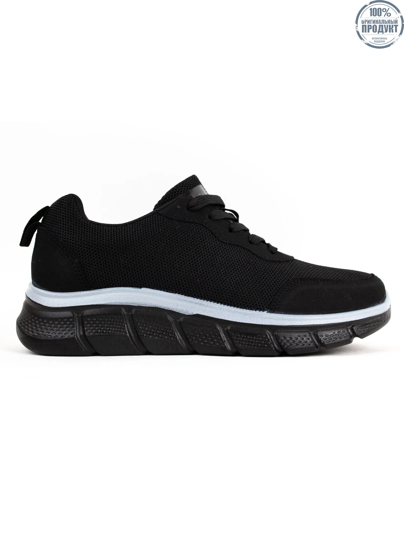Charled Men's Sneakers RN Black Charled Men's Sneakers RN Black