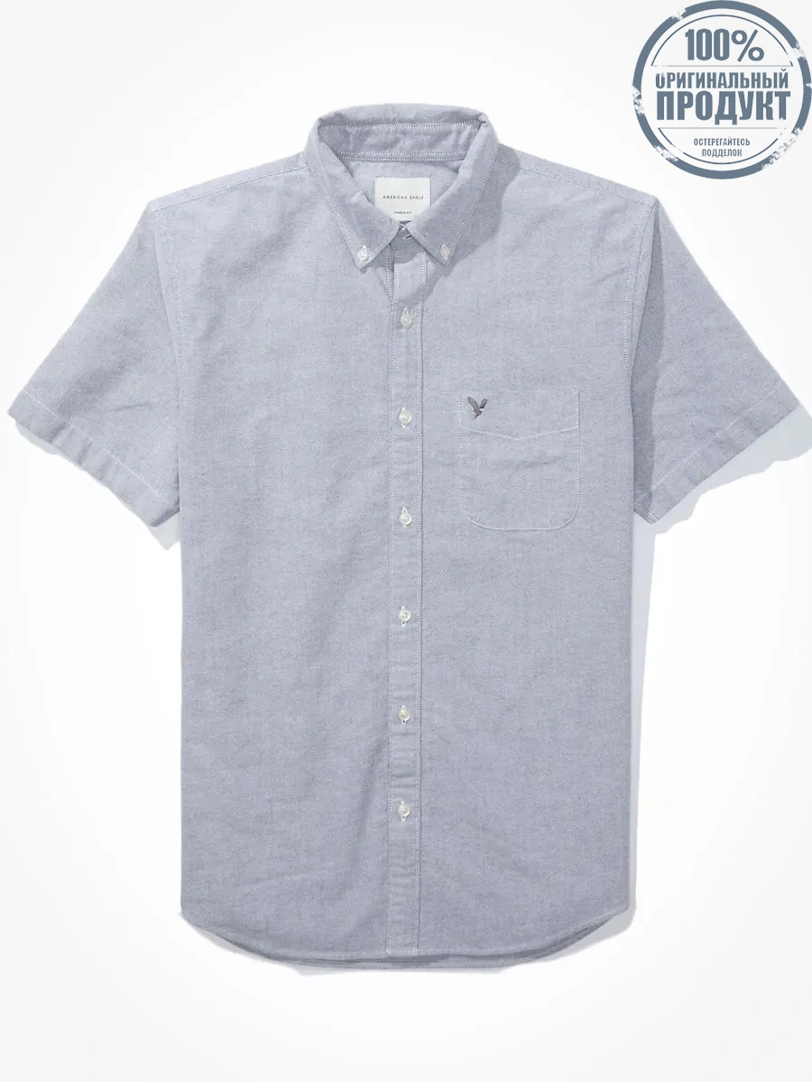 American Eagle 2105 INT SS CF BTD YD SOLID OXFORD W EAGLE 020 GRAY American Eagle 2105 INT SS CF BTD YD SOLID OXFORD W EAGLE 020 GRAY