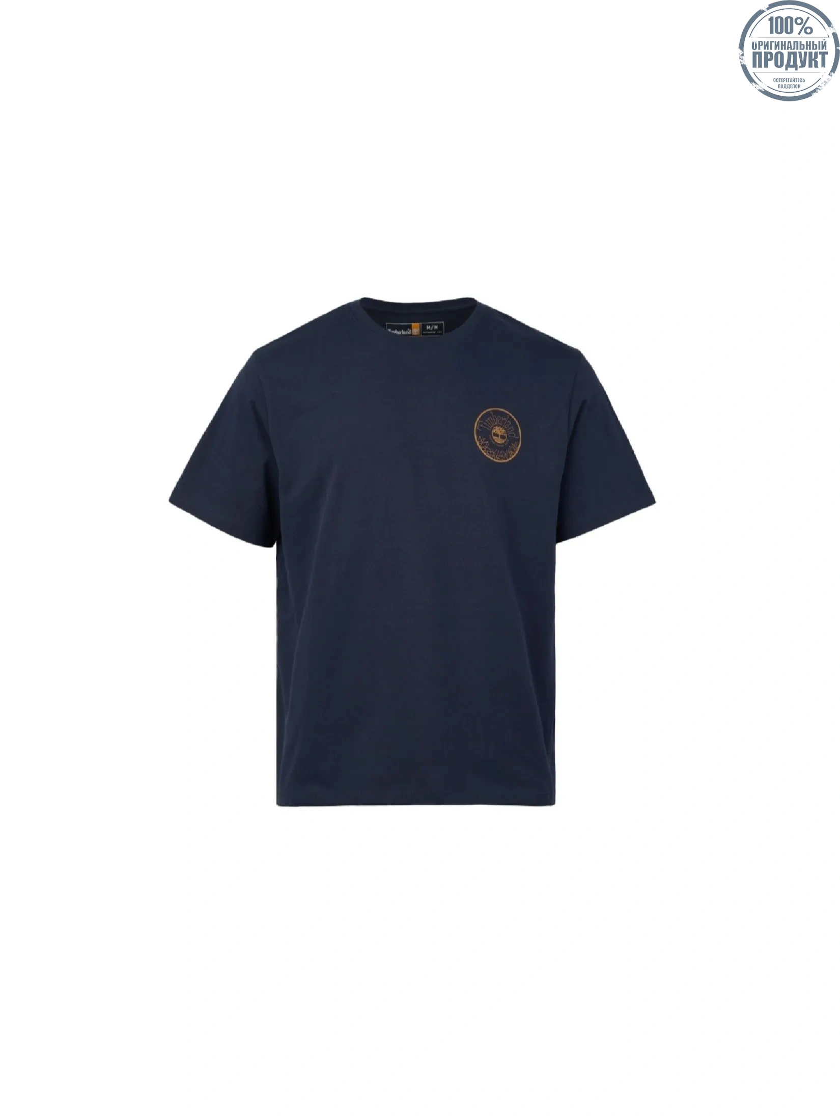 TIMBERLAND Men's Back Graphic Short Sleeve T-Shirt Navy TIMBERLAND Men's Back Graphic Short Sleeve T-Shirt Navy