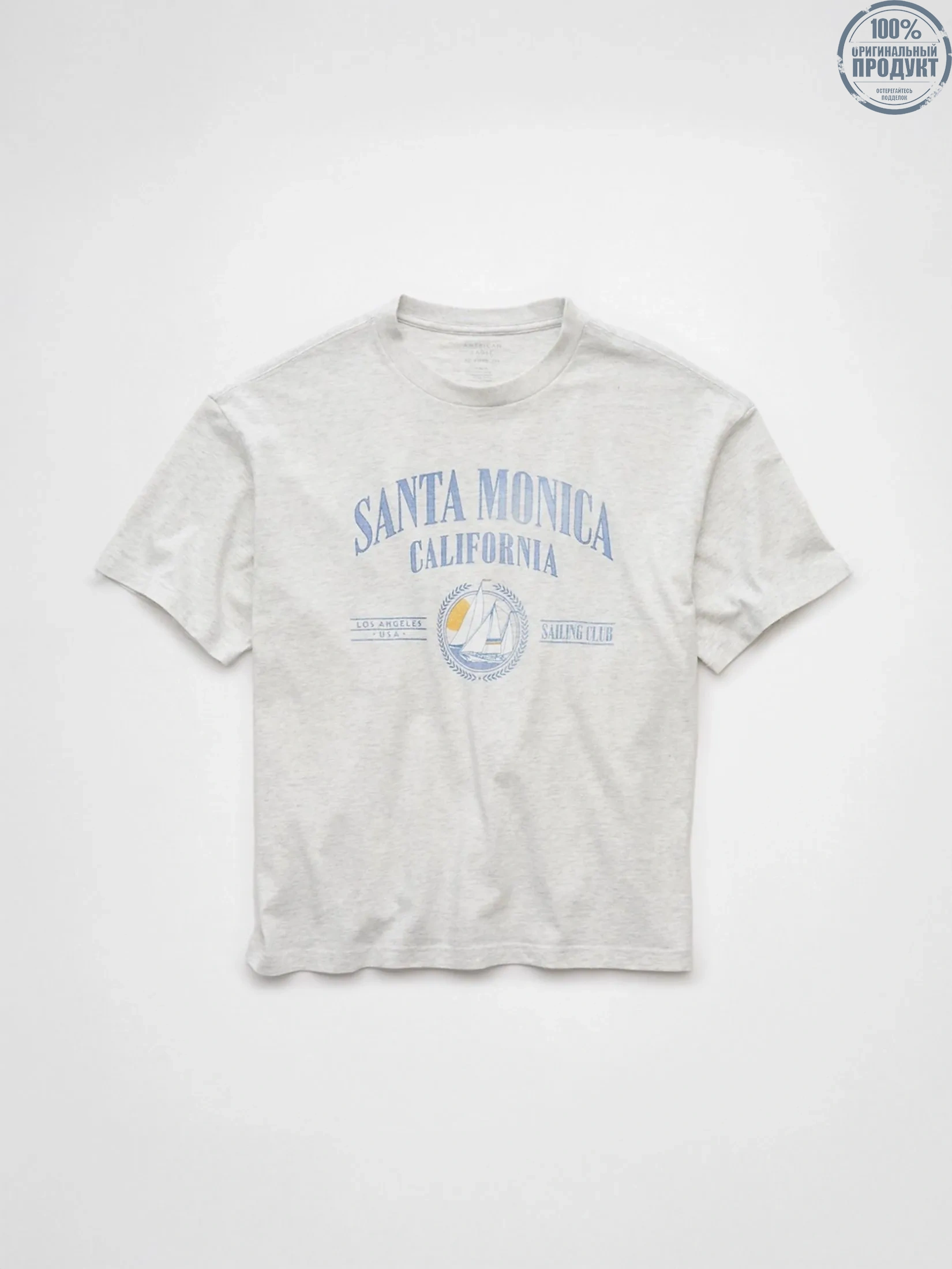American Eagle MEN G SS SP2 RELAXED SET IN TEE- HTHR + SERIOUSLY SOFT 092 LIGHT HEATHER GRAY American Eagle MEN G SS SP2 RELAXED SET IN TEE- HTHR + SERIOUSLY SOFT 092 LIGHT HEATHER GRAY
