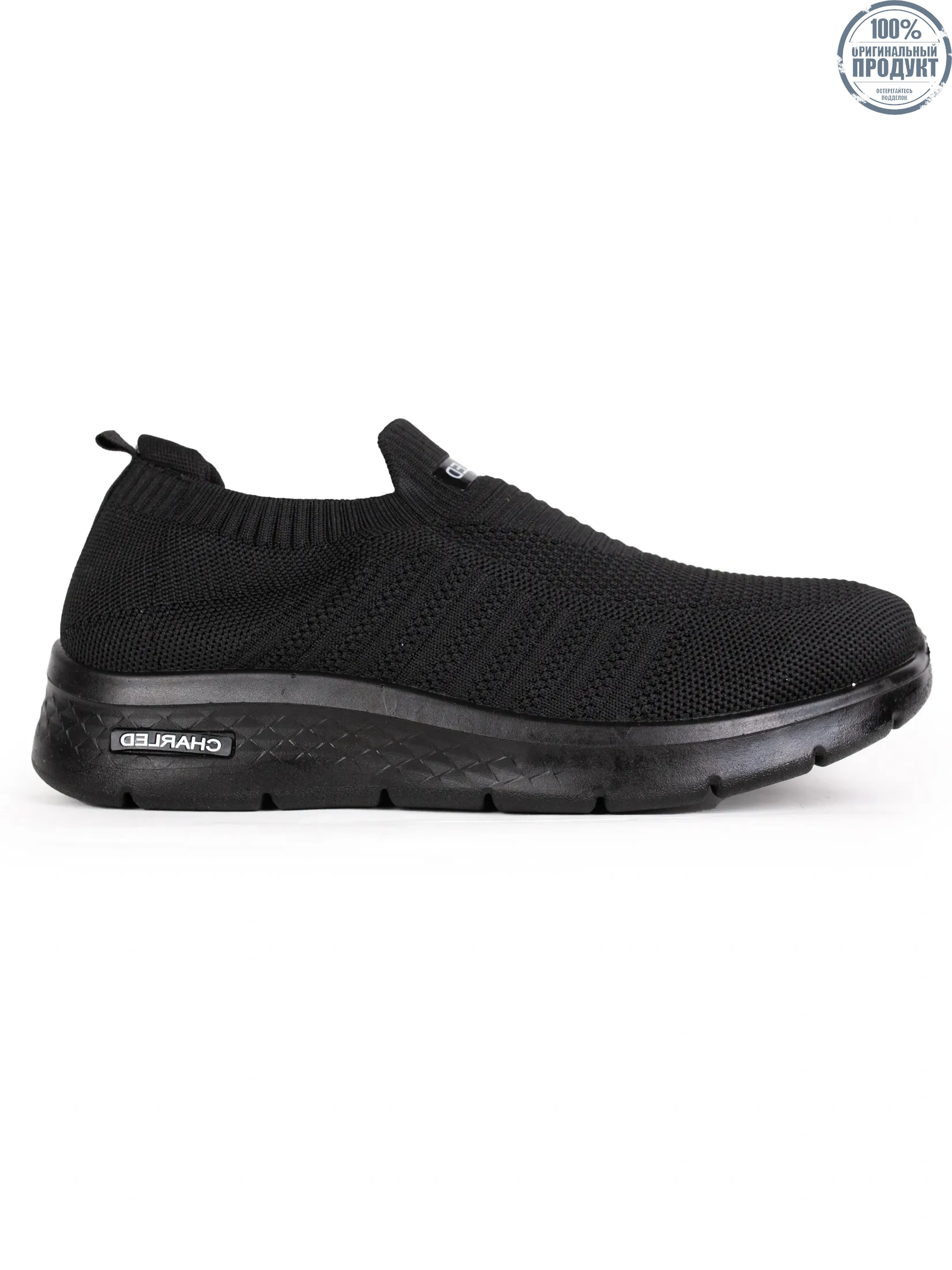 Charled Men's Sneakers RU Black Charled Men's Sneakers RU Black