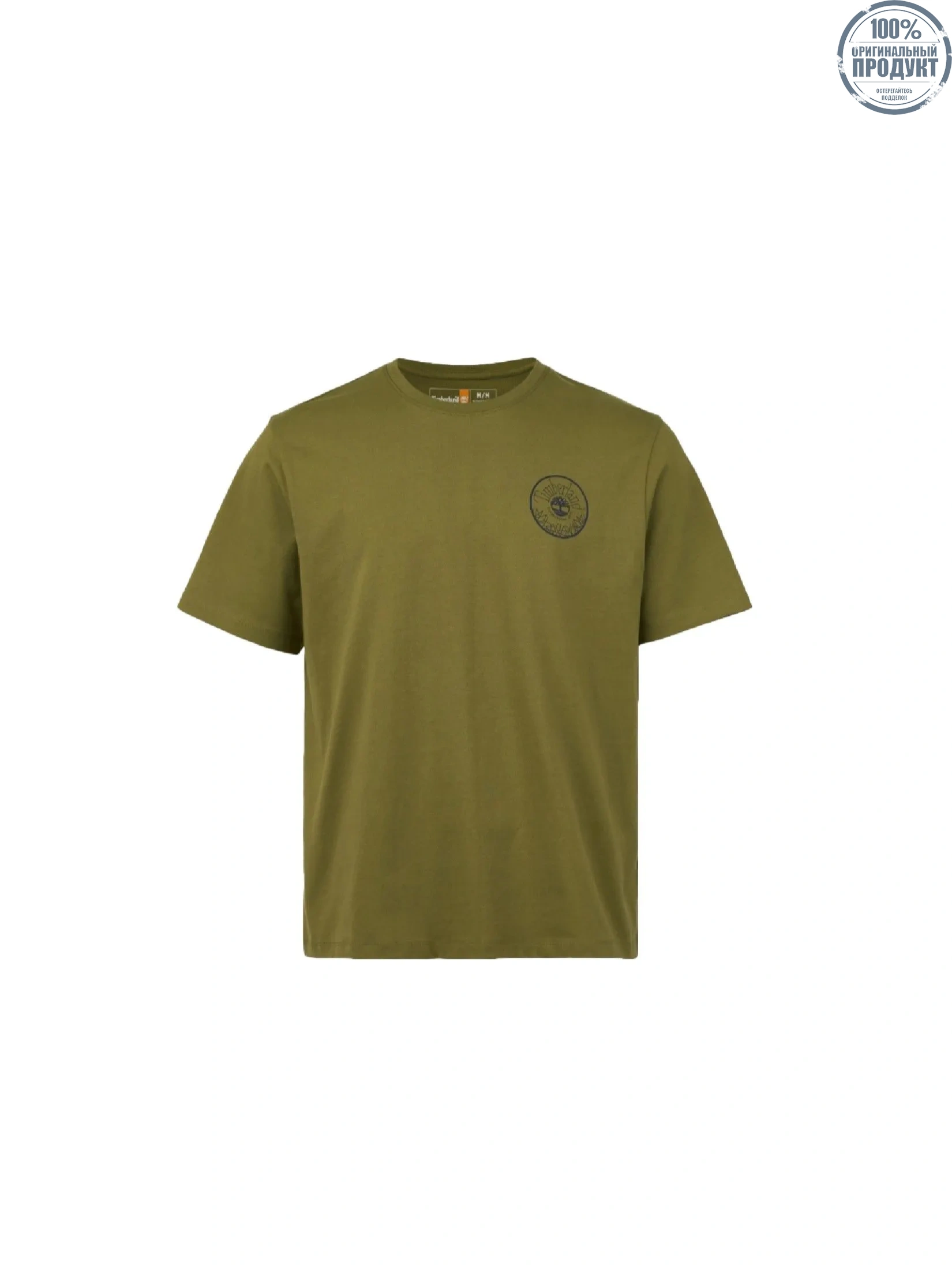 TIMBERLAND Men's Back Graphic Short Sleeve T-Shirt Green TIMBERLAND Men's Back Graphic Short Sleeve T-Shirt Green