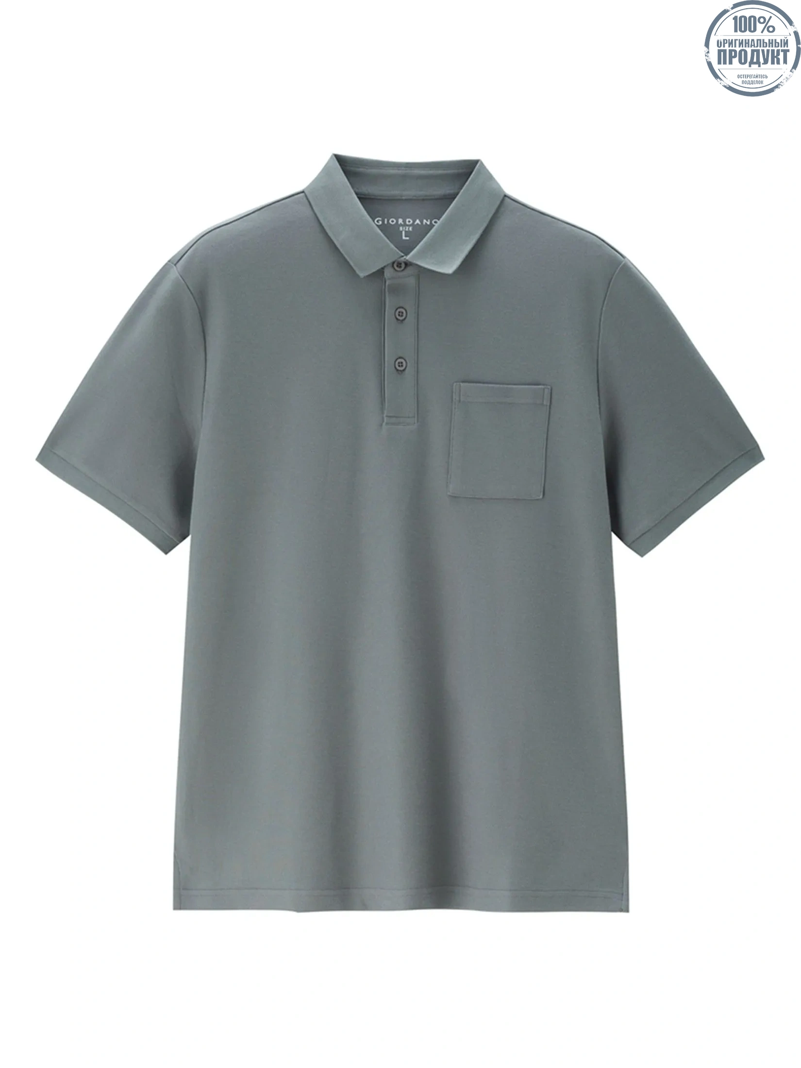 GIORDANO Men's Beau Monde Regular Ice Cooling Pocket Polo Dark Grey GIORDANO Men's Beau Monde Regular Ice Cooling Pocket Polo Dark Grey