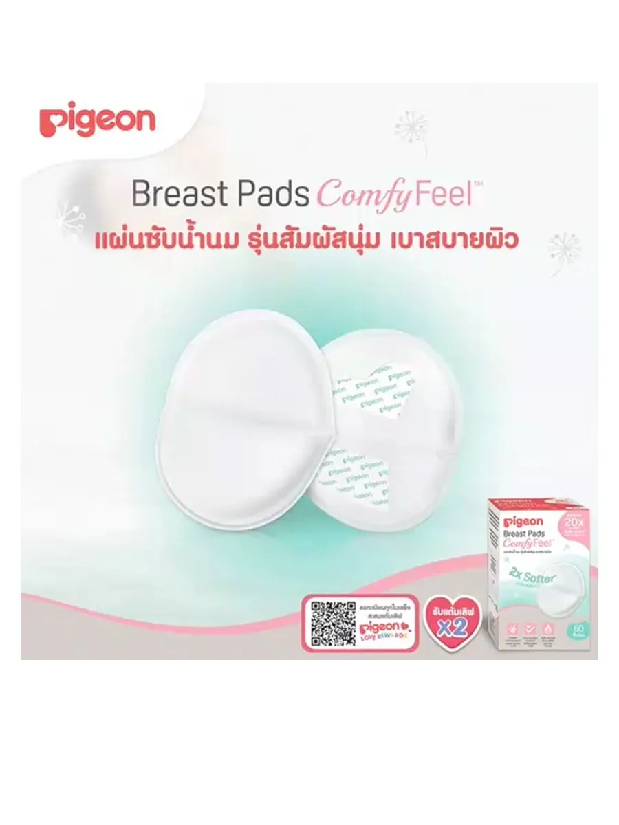 PIGEON Honeycomb facial milk pads 60 Lemon PIGEON Honeycomb facial milk pads 60 Lemon