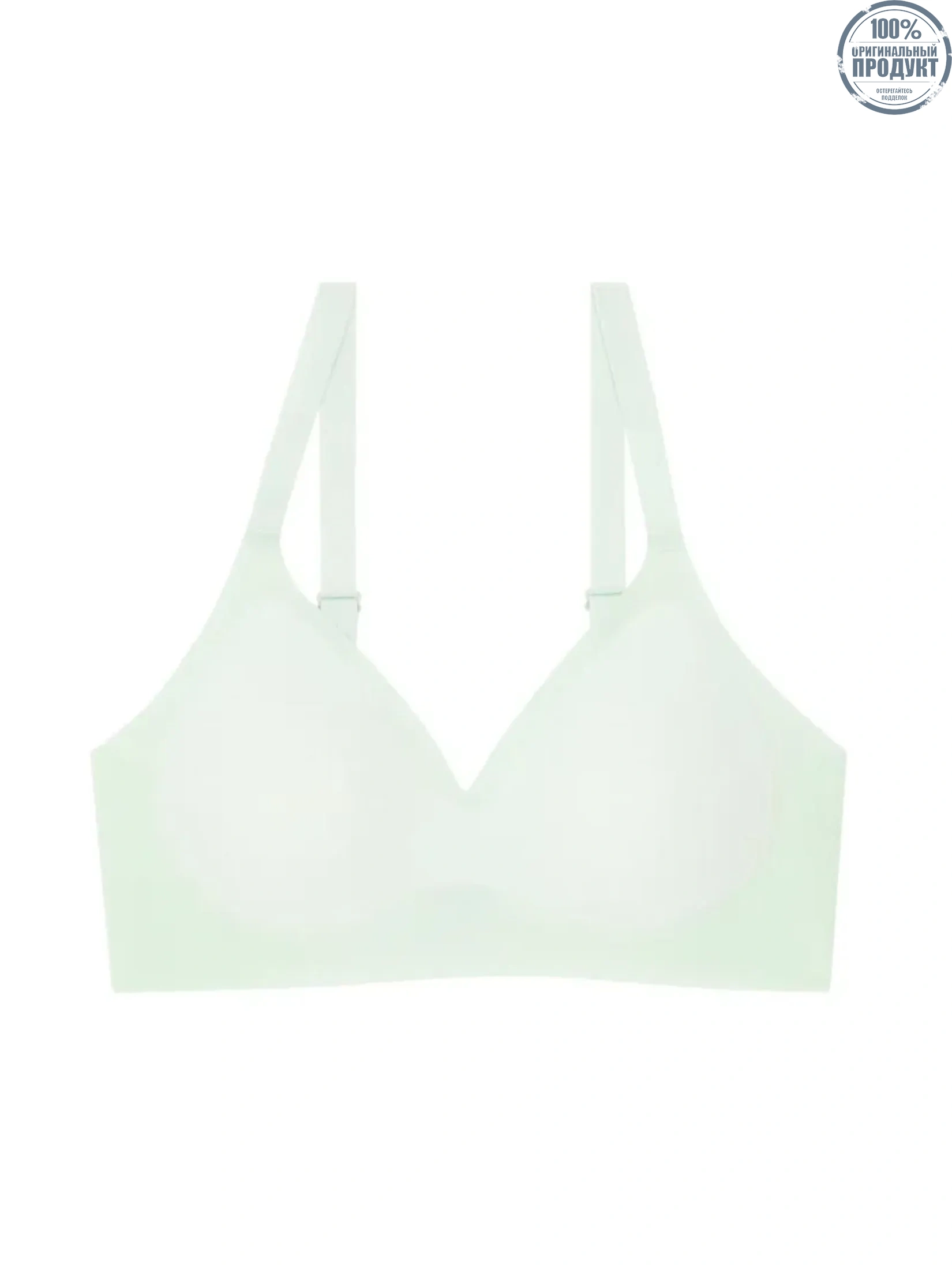 B'ME Wireless Bra ME1G55 Green B'ME Wireless Bra ME1G55 Green