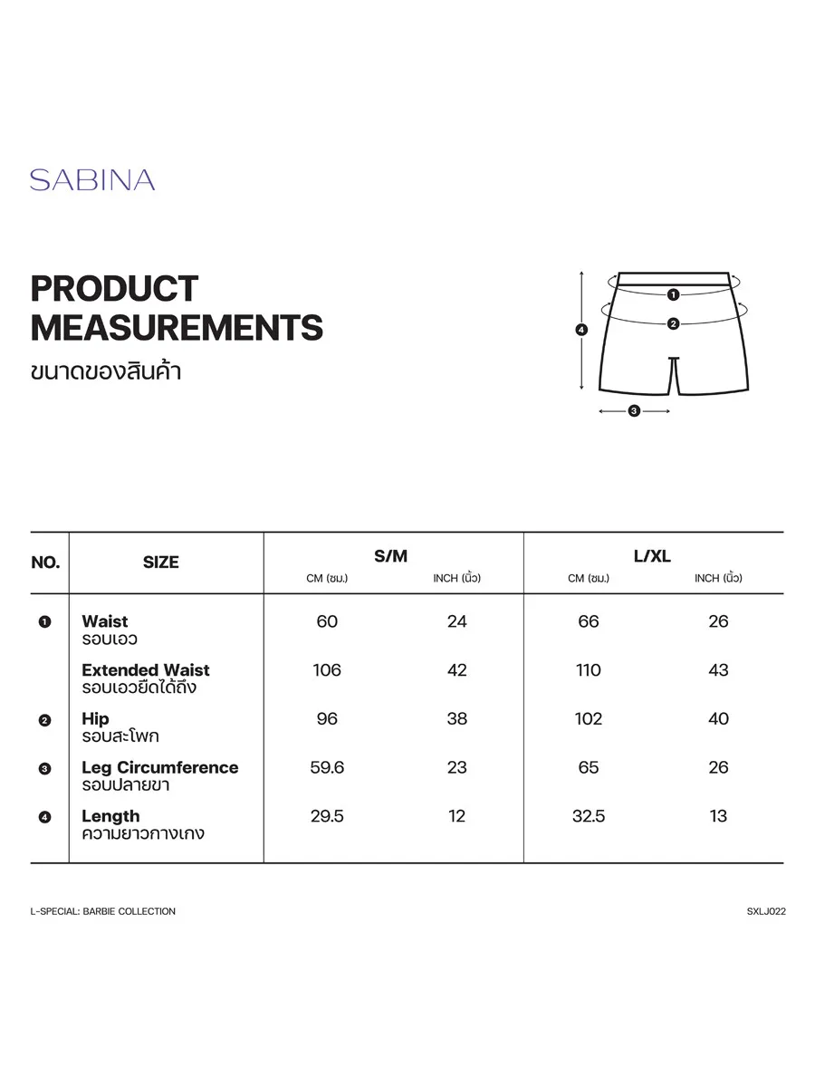 SABINA Barbie Lounge Shorts Style No.SXLJ022 - Magenta Pink SABINA Barbie Lounge Shorts Style No.SXLJ022 - Magenta Pink