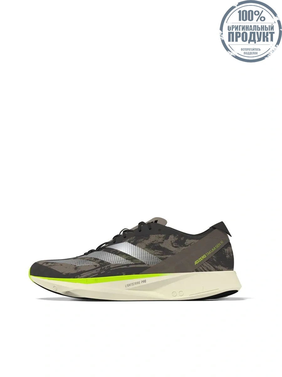 ADIDAS Men Running Shoes Adizero Takumi Sen 10 Charcoal / Silver Metallic / Chalky Brown ADIDAS Men Running Shoes Adizero Takumi Sen 10 Charcoal / Silver Metallic / Chalky Brown