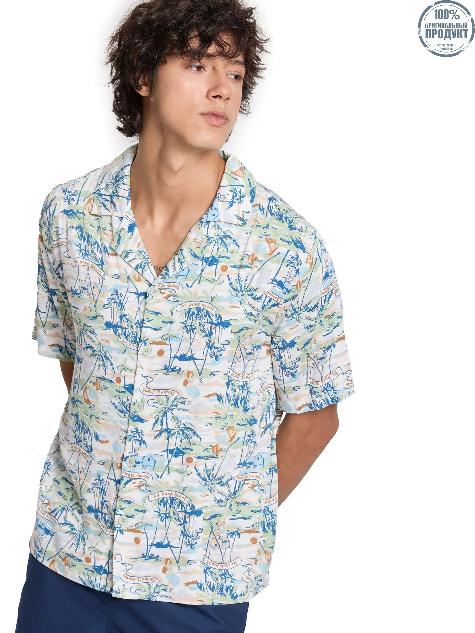 DEFRY 01 Men Shirt Short Sleeves Hawaiian Style Off White DEFRY 01 Men Shirt Short Sleeves Hawaiian Style Off White