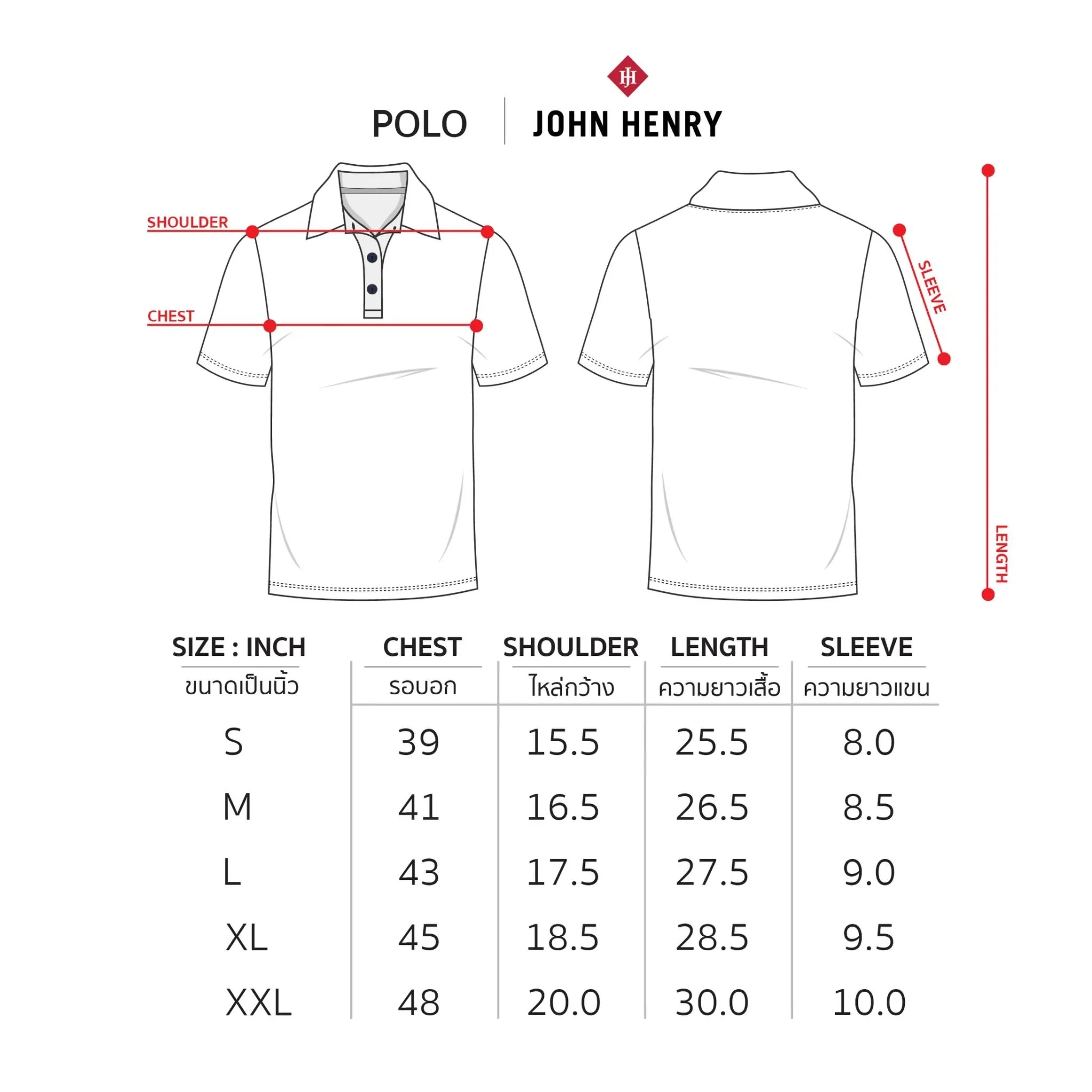 JOHN HENRY Men's Polo (Slim Fit) ESSENTIALS Red JOHN HENRY Men's Polo (Slim Fit) ESSENTIALS Red