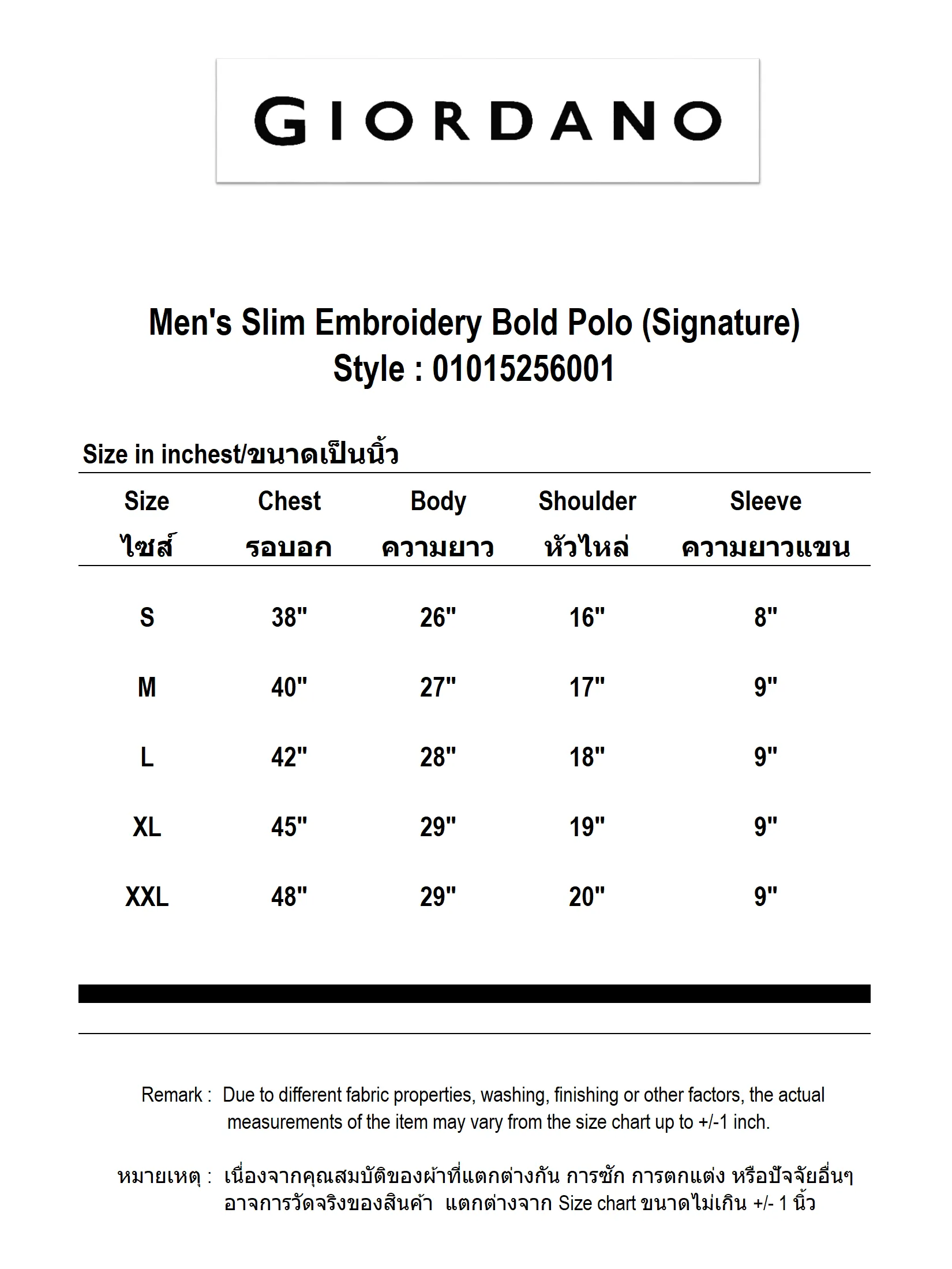 GIORDANO Men's Slim Embroidery Bold Polo (Signature) Black GIORDANO Men's Slim Embroidery Bold Polo (Signature) Black