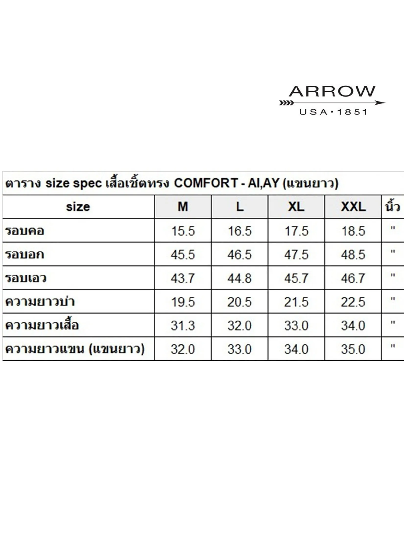 ARROW Men’s Long Sleeve Shirt – Wrinkle Free, Comfort Fit, Blue (MACC9U9-BU) ARROW Men’s Long Sleeve Shirt – Wrinkle Free, Comfort Fit, Blue (MACC9U9-BU)