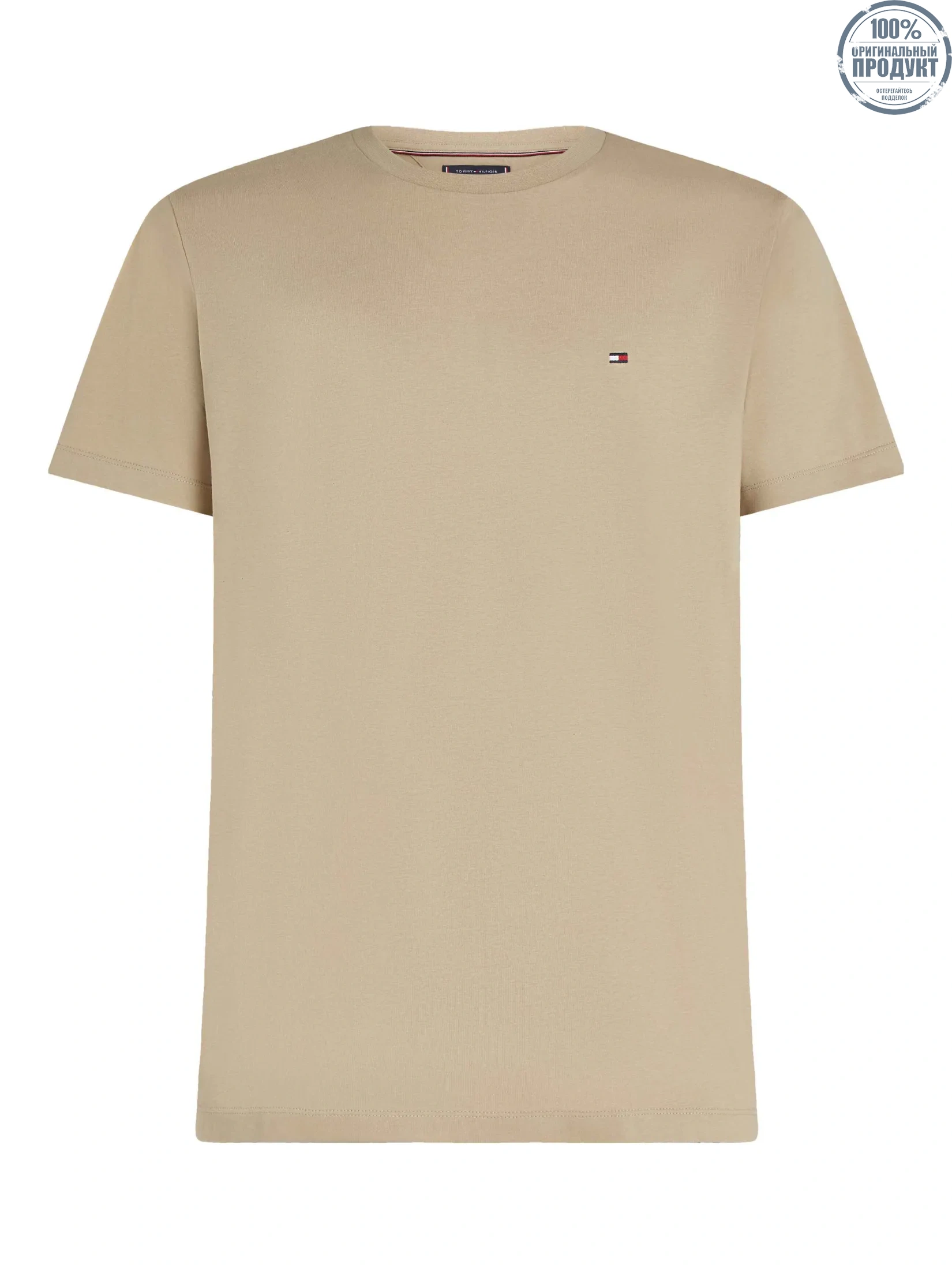 TOMMY HILFIGER MEN TEE BROWN Regular Fit TOMMY HILFIGER MEN TEE BROWN Regular Fit