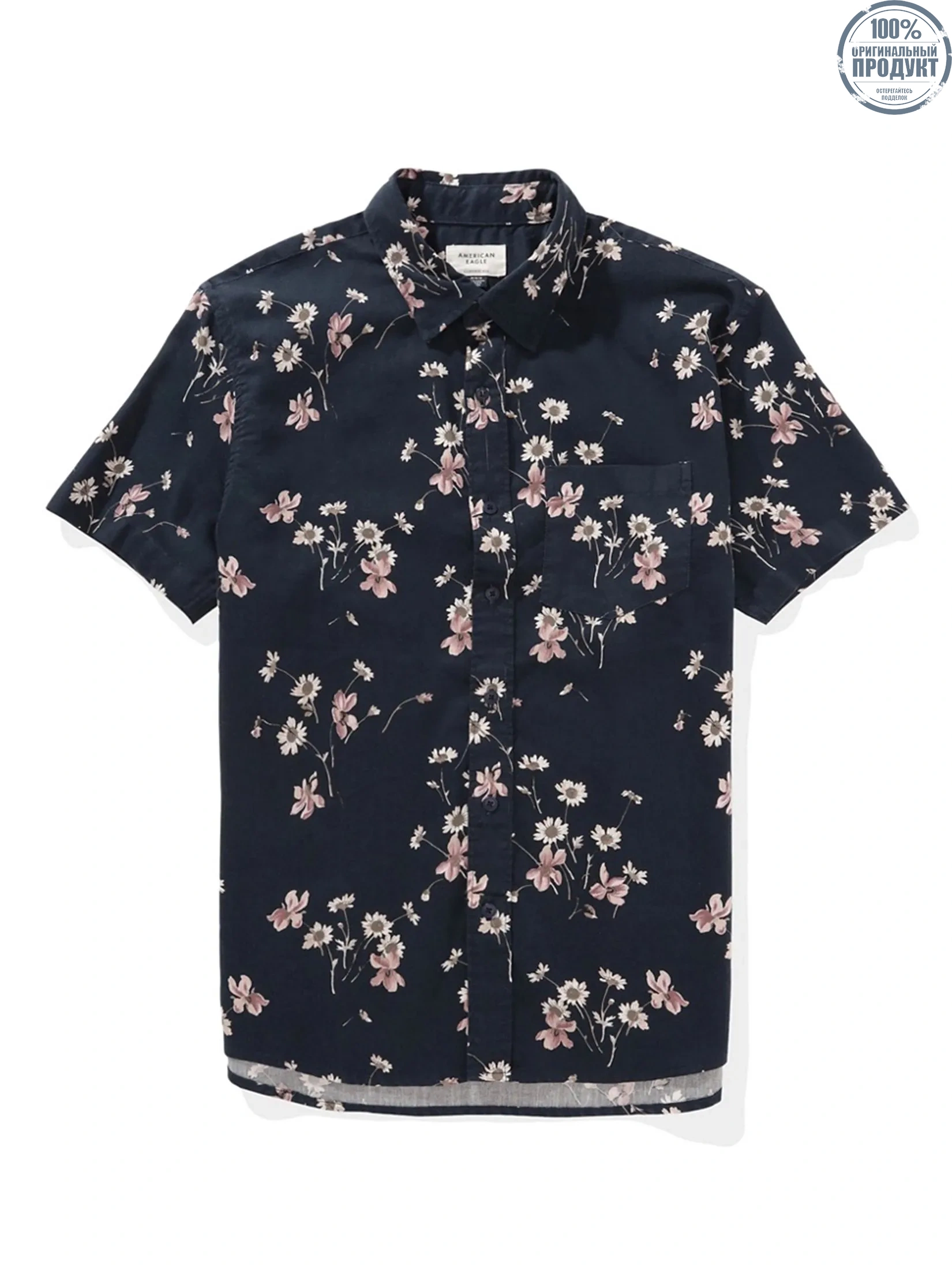 American Eagle MEN 2826 SS CF CSC CLEO TWILL SHIRT 410 NAVY American Eagle MEN 2826 SS CF CSC CLEO TWILL SHIRT 410 NAVY