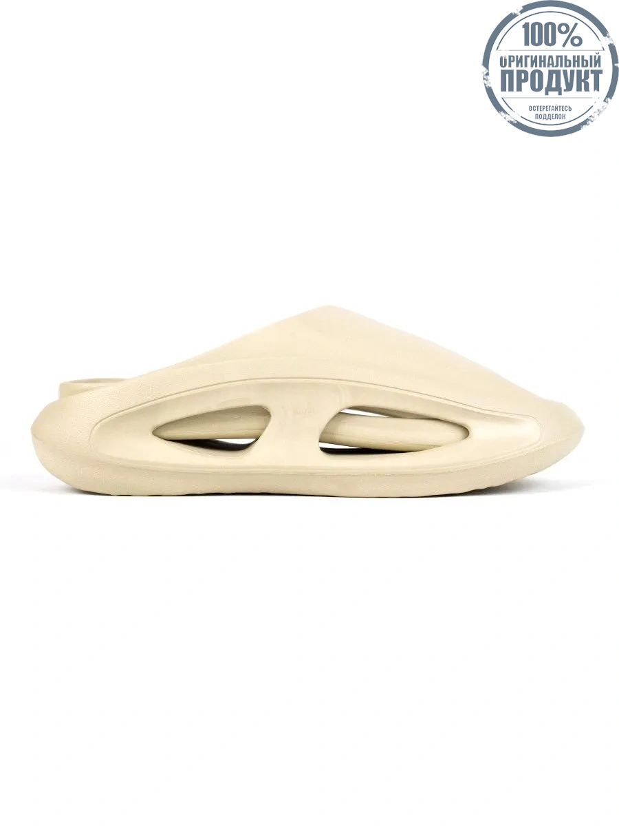 Charled Men's Sandals RS Beige Charled Men's Sandals RS Beige