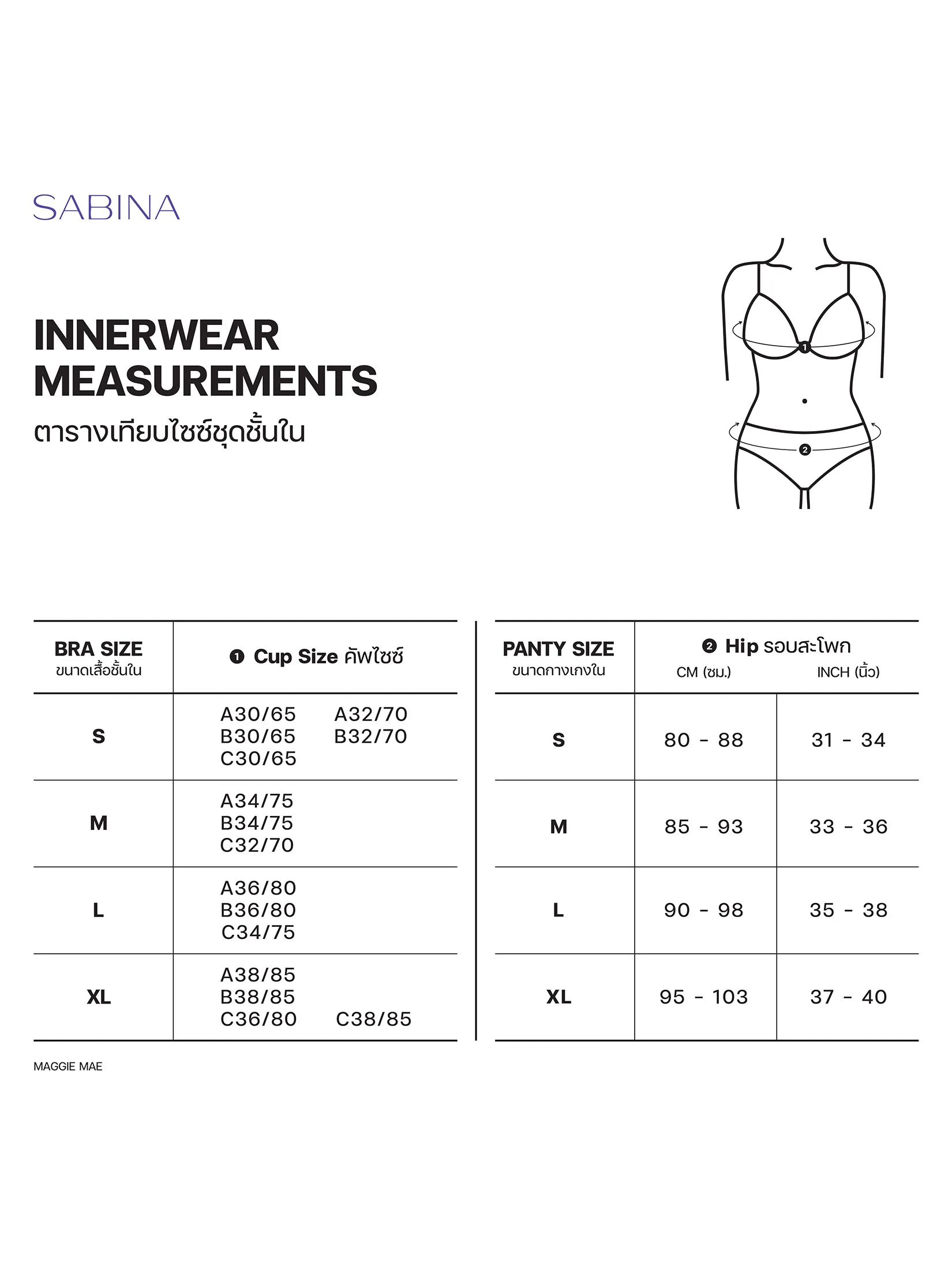 SABINA Bra Wireless Woman Soft and Cozy - Light Green SABINA Bra Wireless Woman Soft and Cozy - Light Green