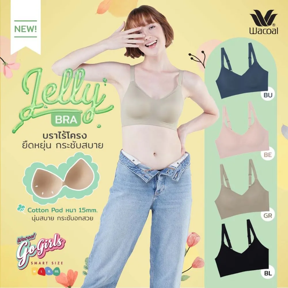WACOAL Blue Go Girls Jelly Bra WB3Y28 Set 2 Pcs. WACOAL Blue Go Girls Jelly Bra WB3Y28 Set 2 Pcs.