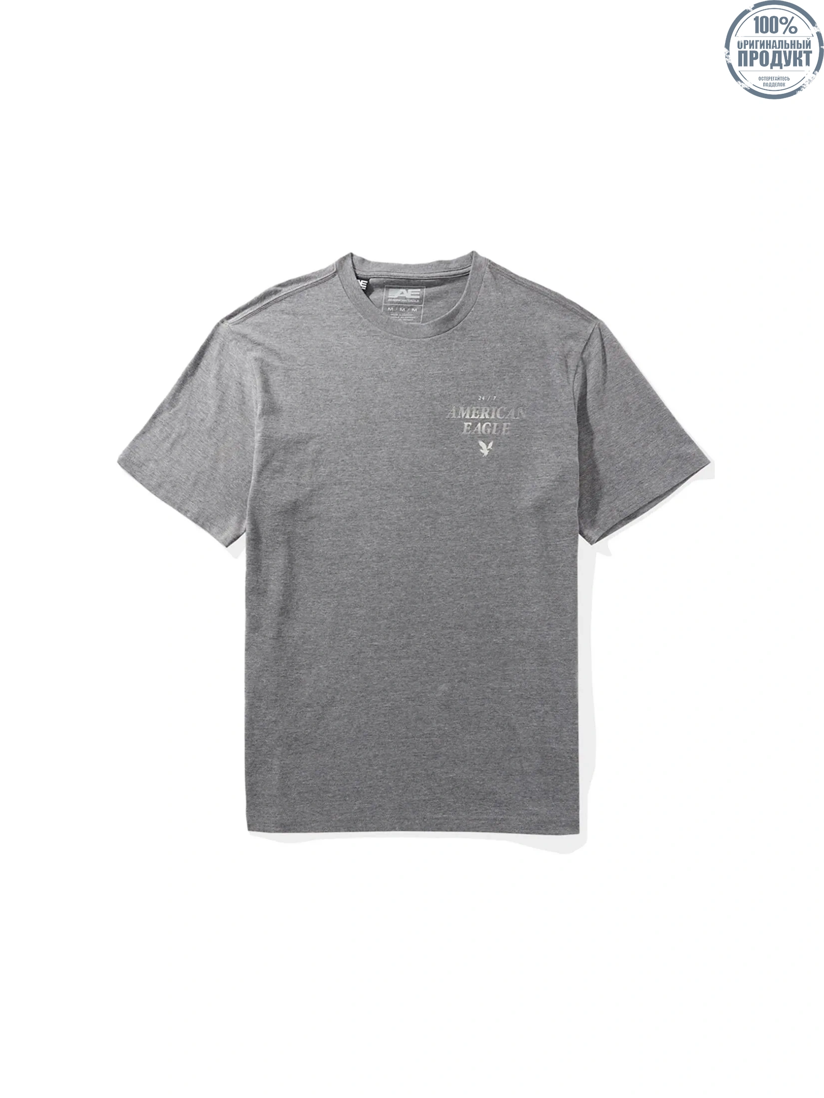 American Eagle MEN G SS BTS2 ACTIVE SET IN TEE- CVC + SERIOUSLY SOFT WASH 006 HEATHER GRAY American Eagle MEN G SS BTS2 ACTIVE SET IN TEE- CVC + SERIOUSLY SOFT WASH 006 HEATHER GRAY
