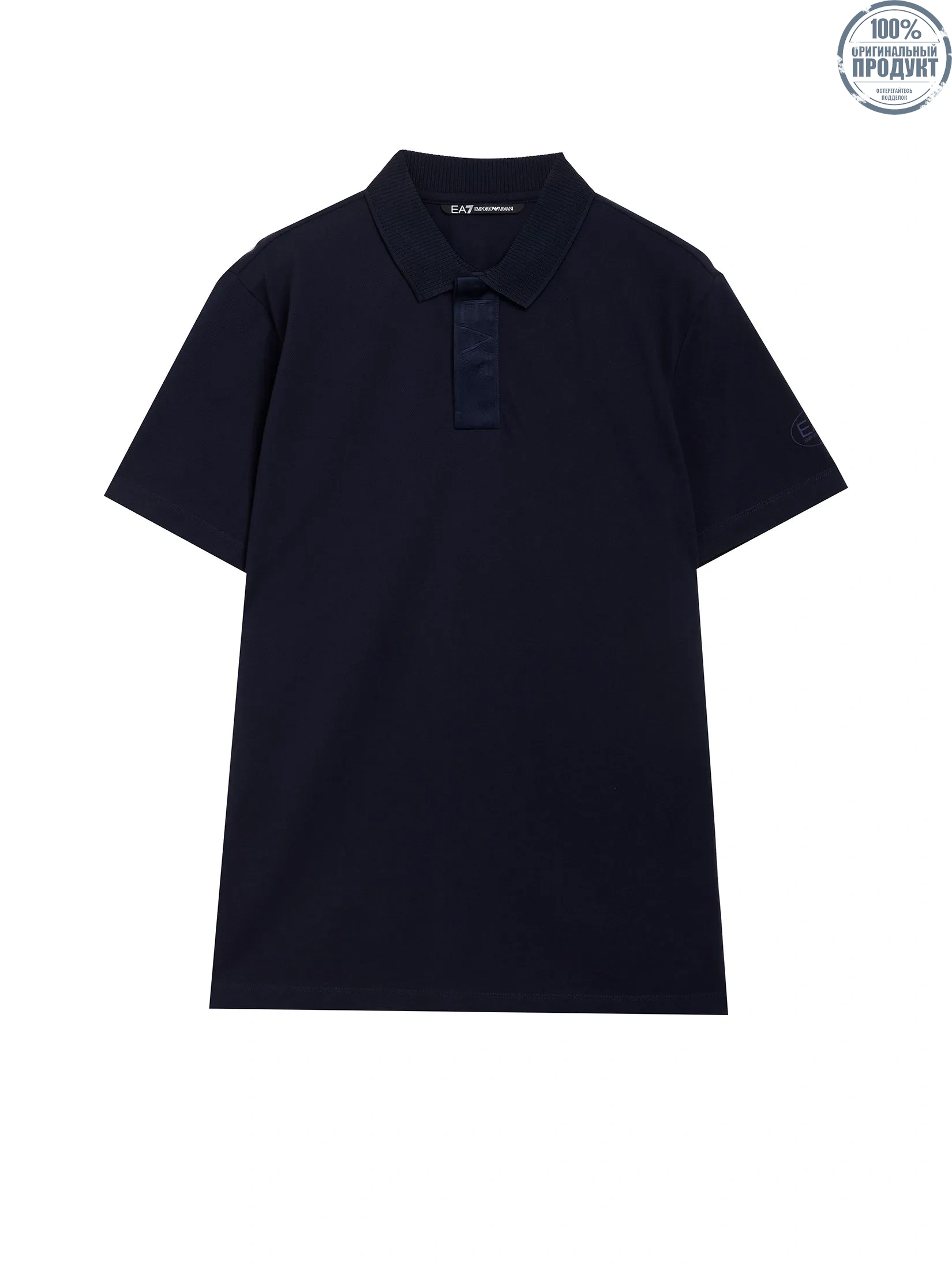 EA7 Men Polo Shirt Short Sleeves FW25 UB102 Armani Blue EA7 Men Polo Shirt Short Sleeves FW25 UB102 Armani Blue