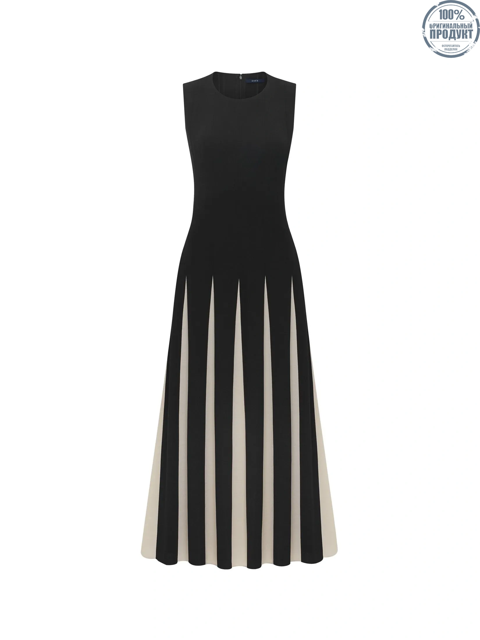 ASAVA ( AW24 )Jocelyn Sleeveless Women Dress Brown ASAVA ( AW24 )Jocelyn Sleeveless Women Dress Brown