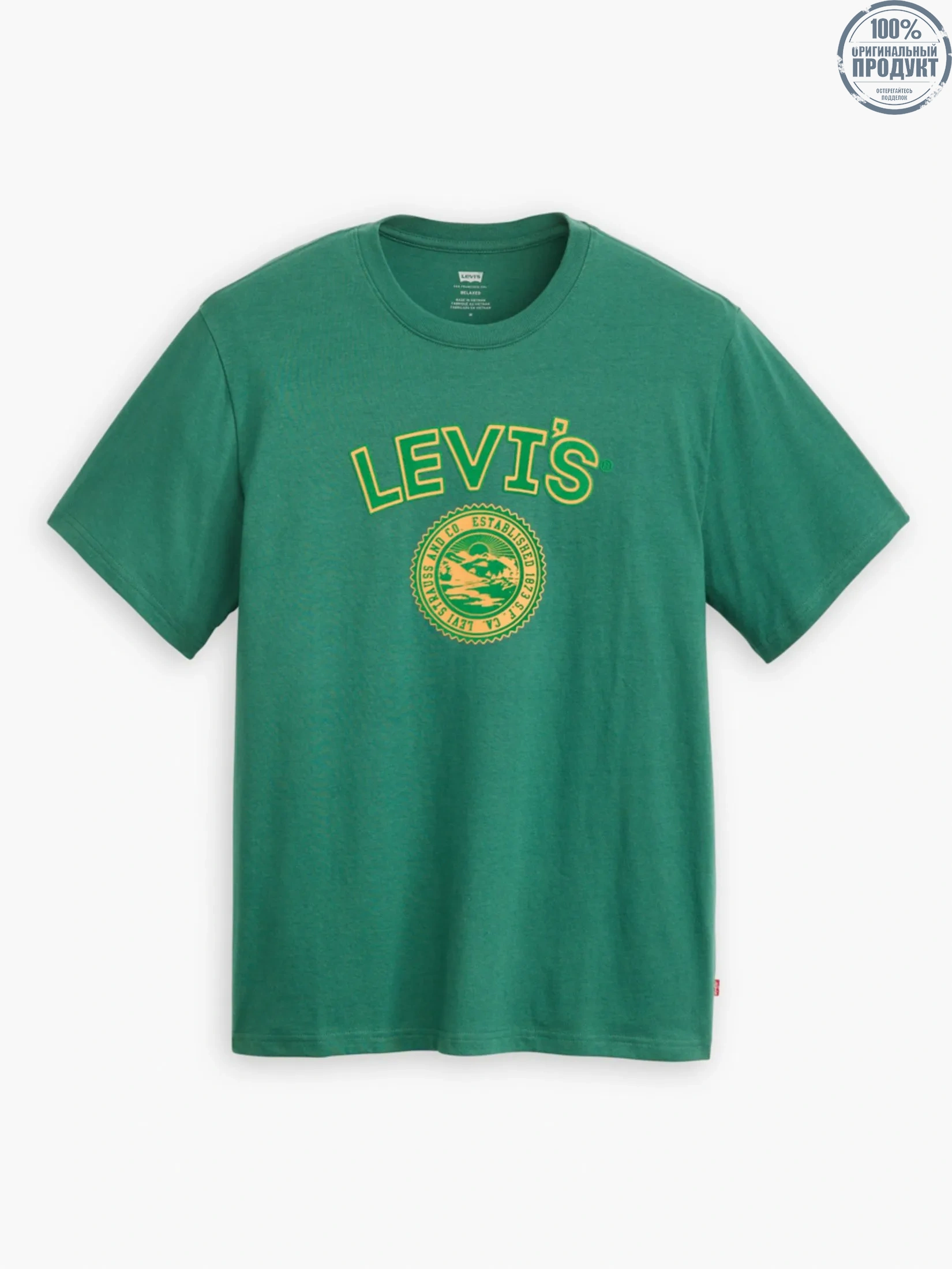 LEVI'S Men's Relaxed Fit Short-Sleeve Graphic T-Shirt Green LEVI'S Men's Relaxed Fit Short-Sleeve Graphic T-Shirt Green
