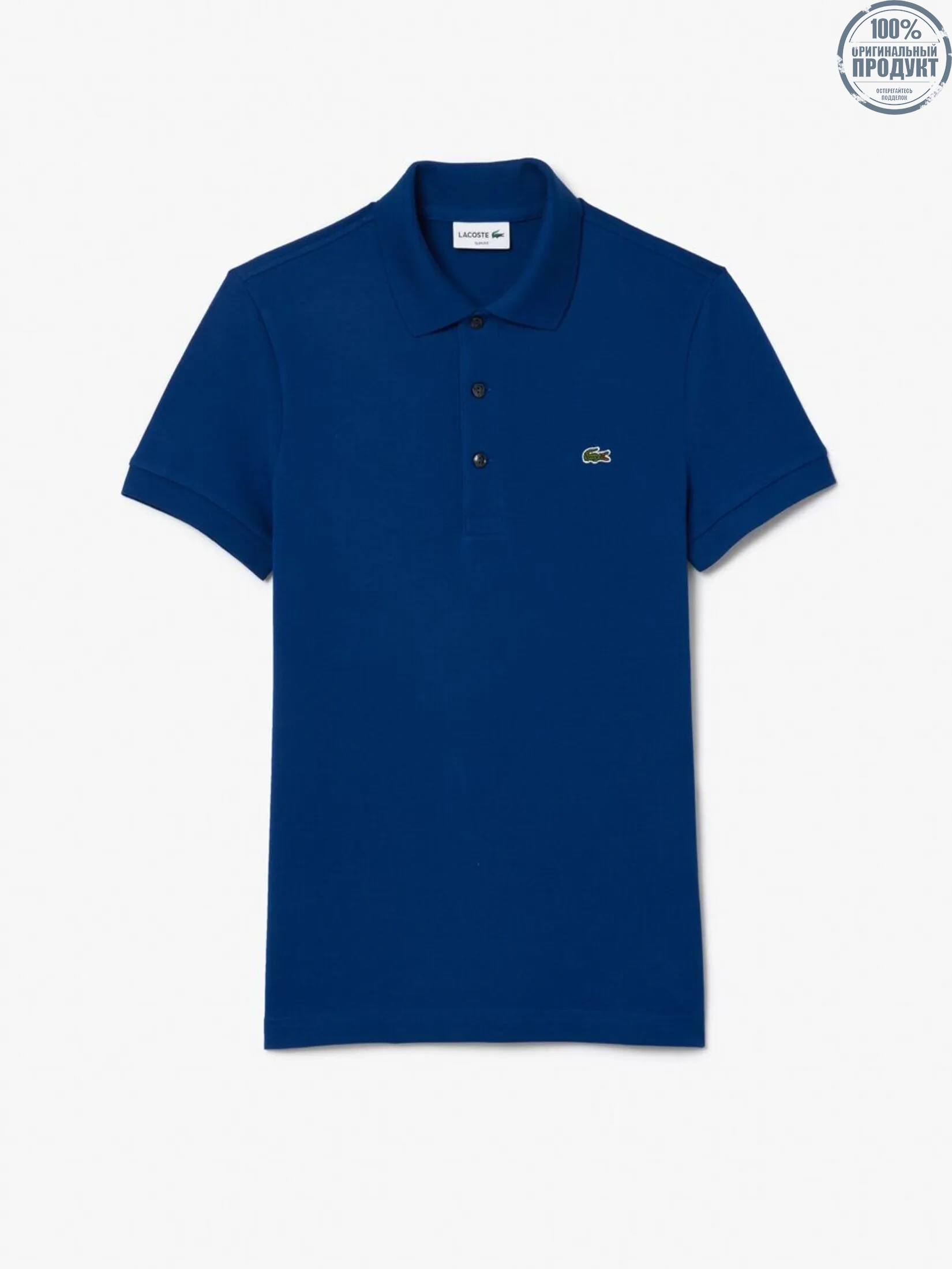 LACOSTE Slim Fit Stretch Mini Piqu  Polo Shirt Blue LACOSTE Slim Fit Stretch Mini Piqu  Polo Shirt Blue