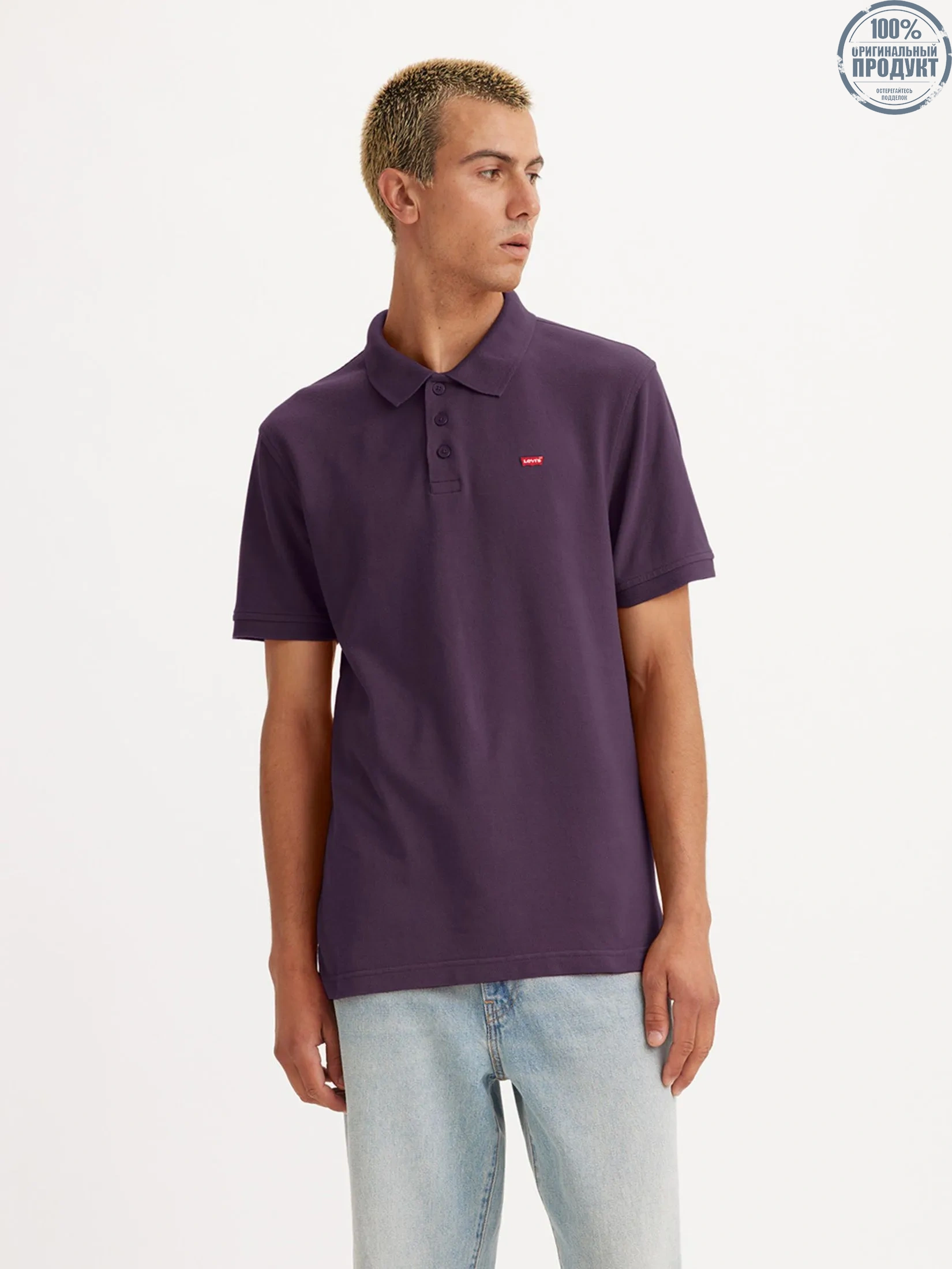 LEVI'S Men's Housemark Polo Shirt  Blueberry LEVI'S Men's Housemark Polo Shirt  Blueberry