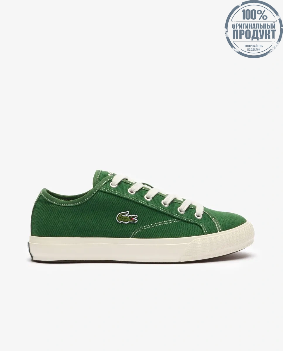 LACOSTE Green  Men’s Backcourt Trainers LACOSTE Green  Men’s Backcourt Trainers