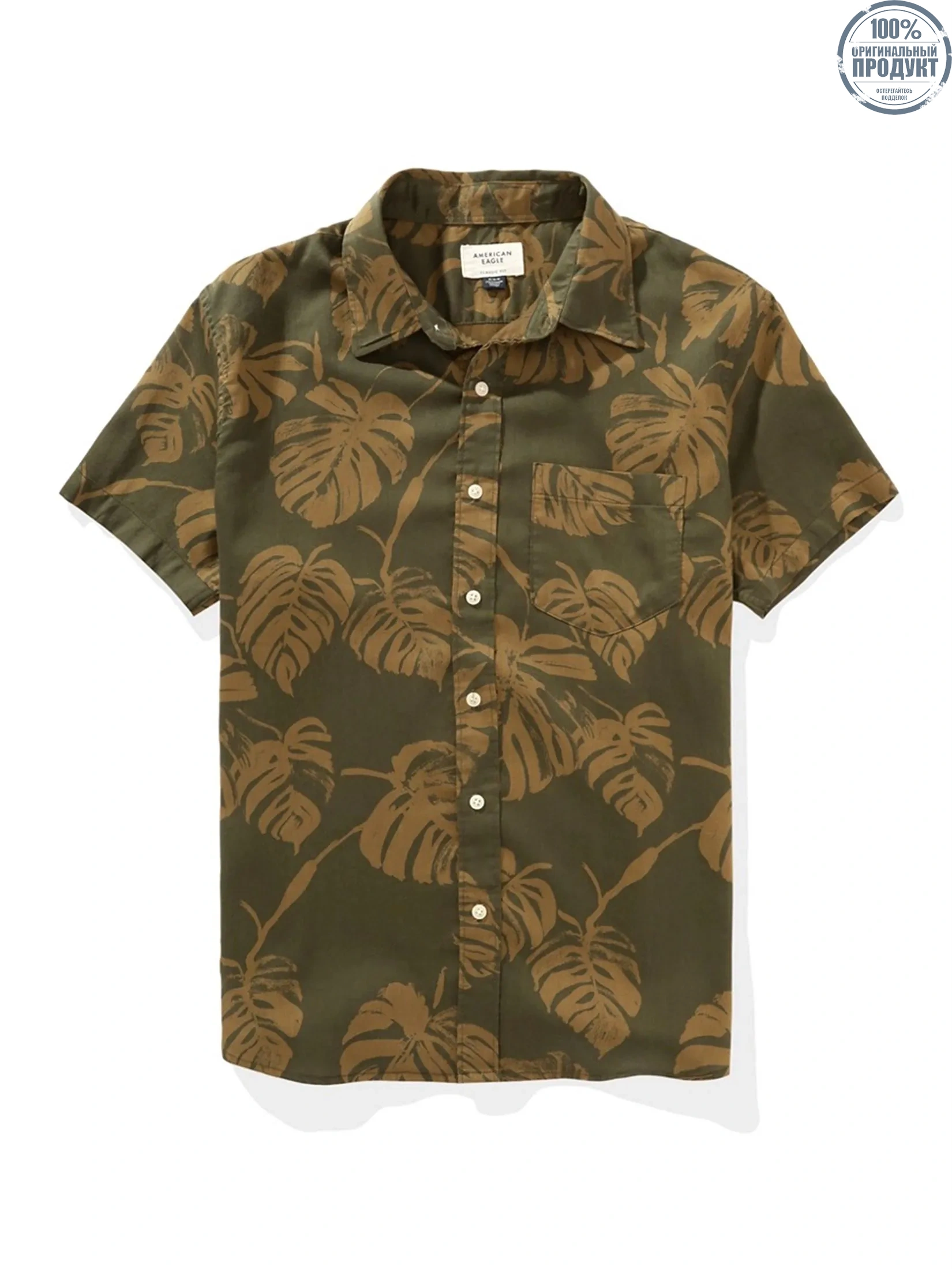 American Eagle MEN 2826 SS CF CSC CLEO TWILL SHIRT 341 FADED OLIVE American Eagle MEN 2826 SS CF CSC CLEO TWILL SHIRT 341 FADED OLIVE