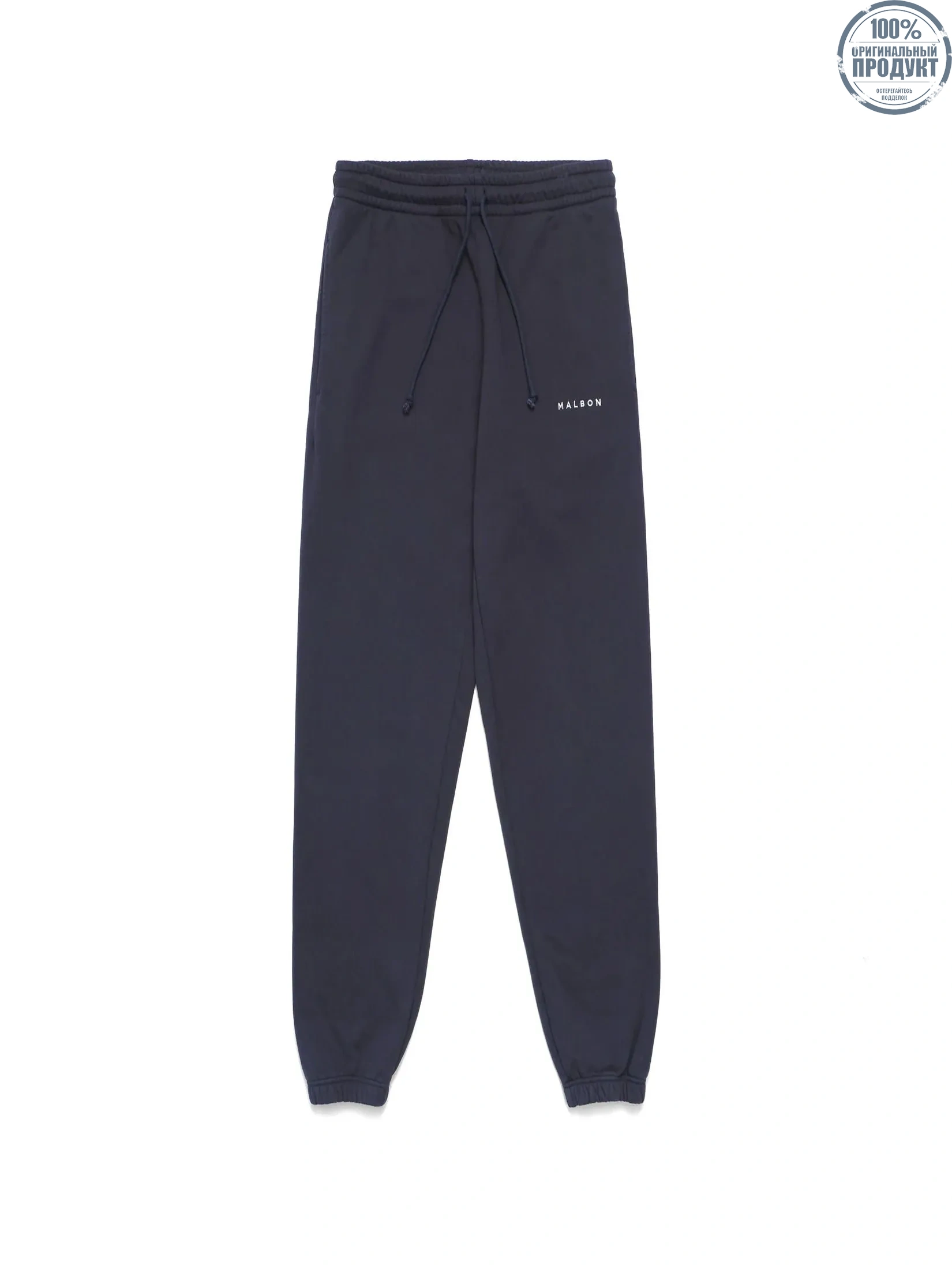 MALBON GOLF KNOLL SWEATPANT IN NAVY MALBON GOLF KNOLL SWEATPANT IN NAVY