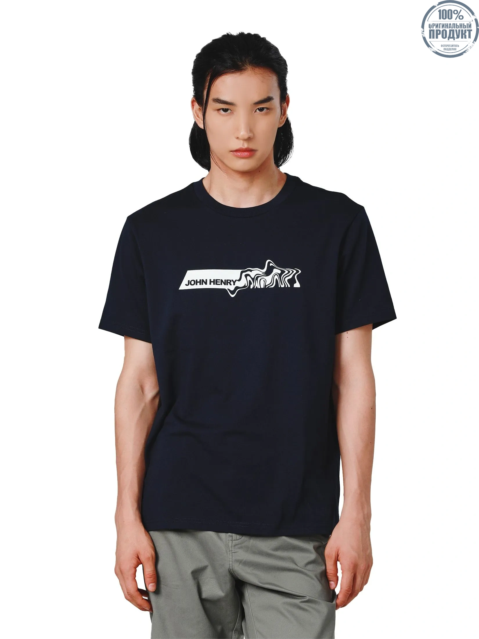 JOHN HENRY Men's T-Shirts (Slim Fit) ICONIC AF Navy JOHN HENRY Men's T-Shirts (Slim Fit) ICONIC AF Navy