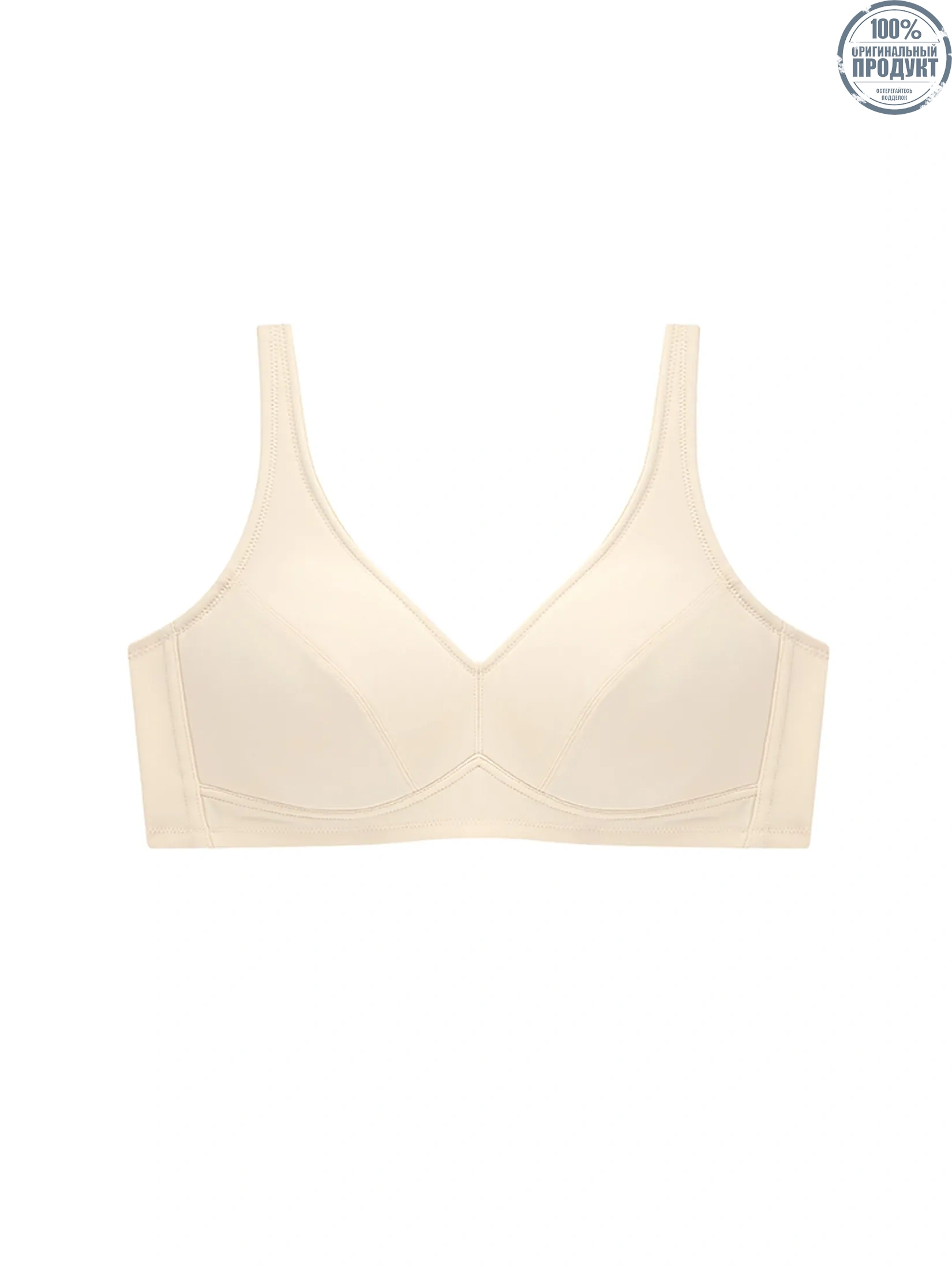 SABINA Fill Up Bra Woman Wireless Bra - Light Skin SABINA Fill Up Bra Woman Wireless Bra - Light Skin