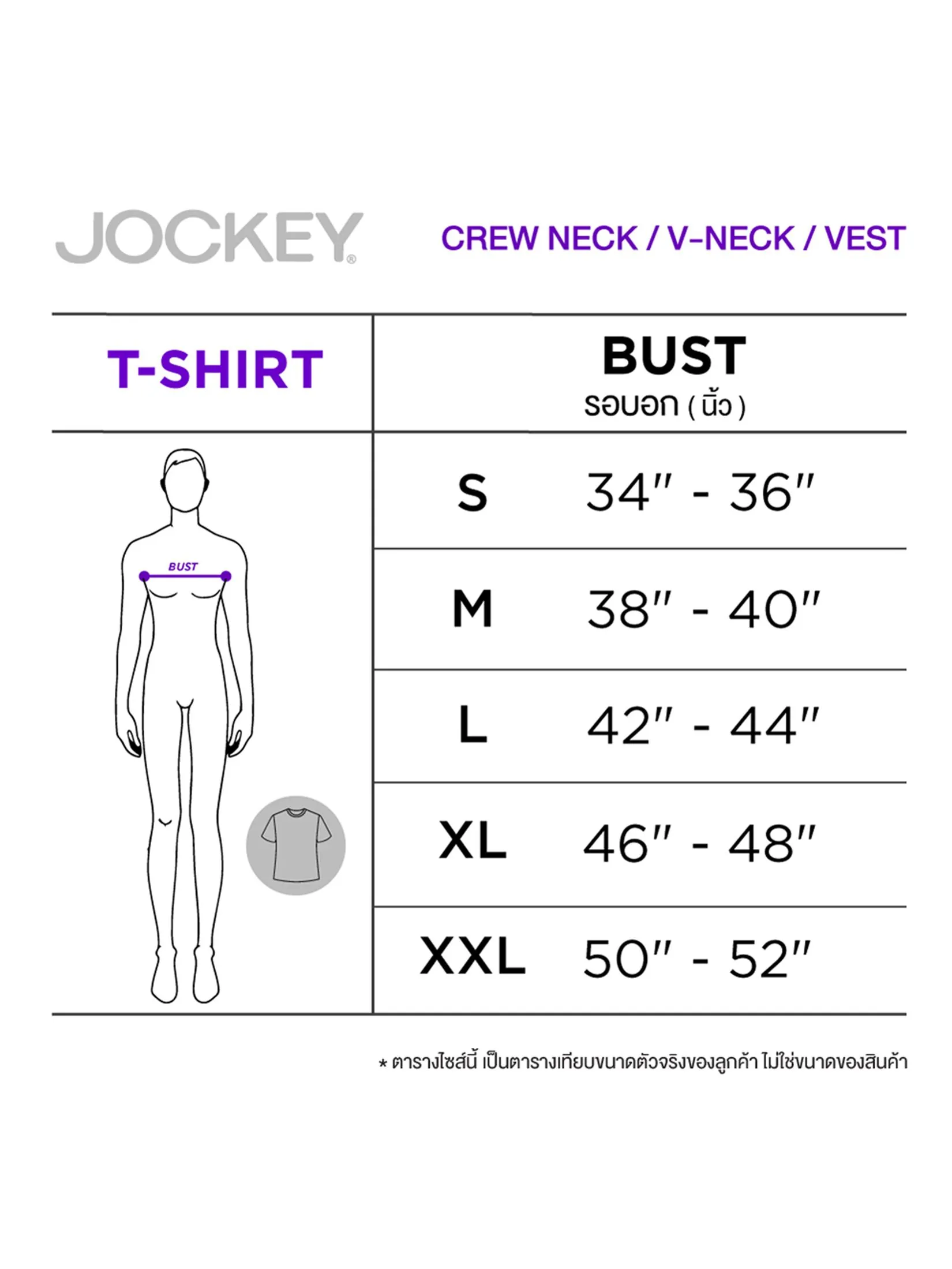 JOCKEY UNDERWEAR Men's COOLING MINT CREW NECK NAVY JOCKEY UNDERWEAR Men's COOLING MINT CREW NECK NAVY