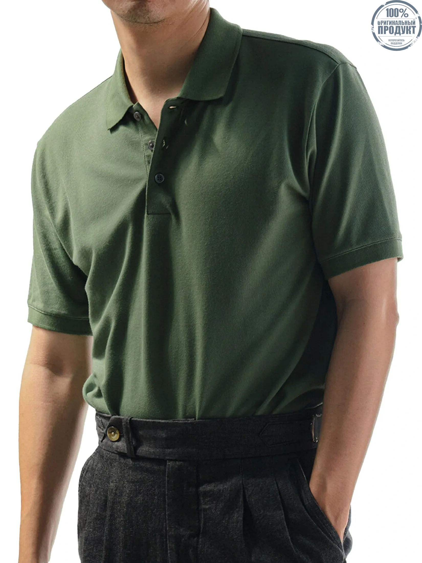 Era-won Men's Polo Slim Fit Green Era-won Men's Polo Slim Fit Green