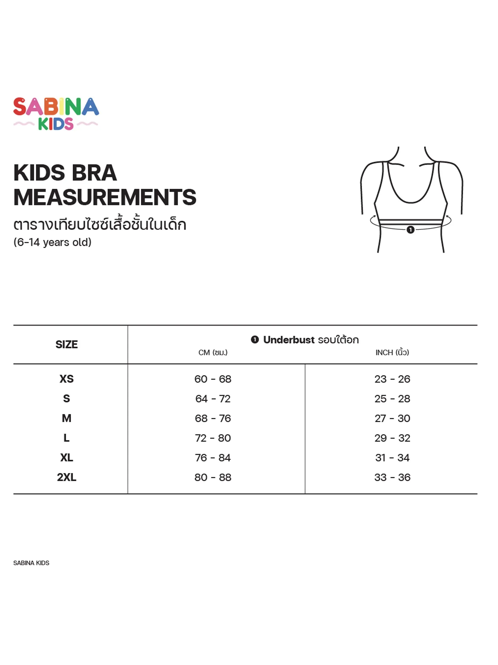 SABINA Kids Starter Camisole - White SABINA Kids Starter Camisole - White
