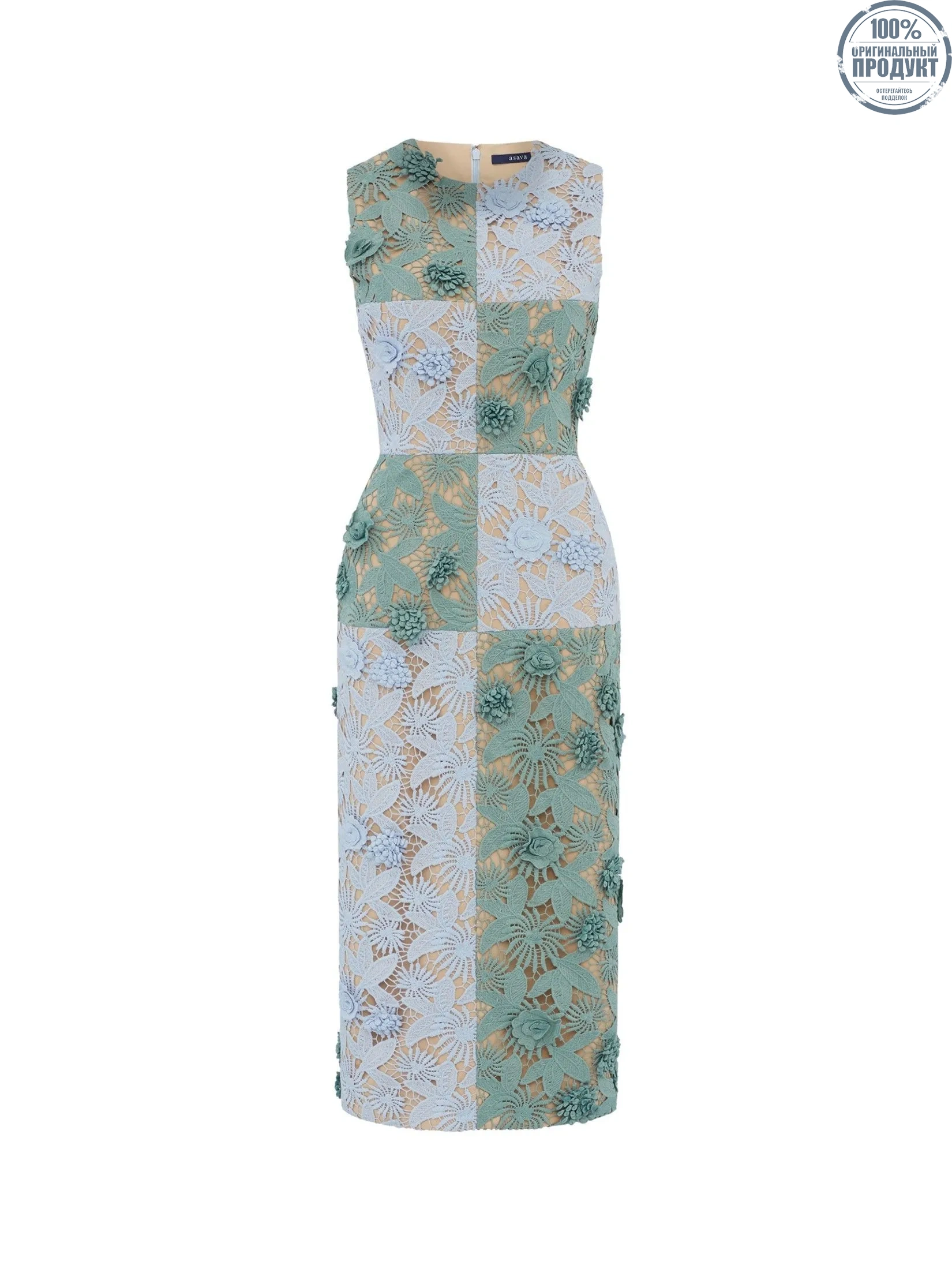 ASAVA (AW24) Lucille Women Sleeveless Dress Multicolor ASAVA (AW24) Lucille Women Sleeveless Dress Multicolor