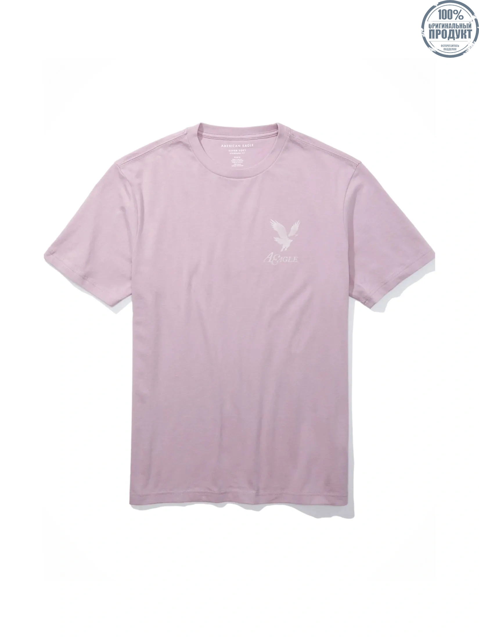 American Eagle MEN G MFO SS SET IN TEE- PC DYE + SERIOUSLY SOFT WASH 500 PURPLE American Eagle MEN G MFO SS SET IN TEE- PC DYE + SERIOUSLY SOFT WASH 500 PURPLE