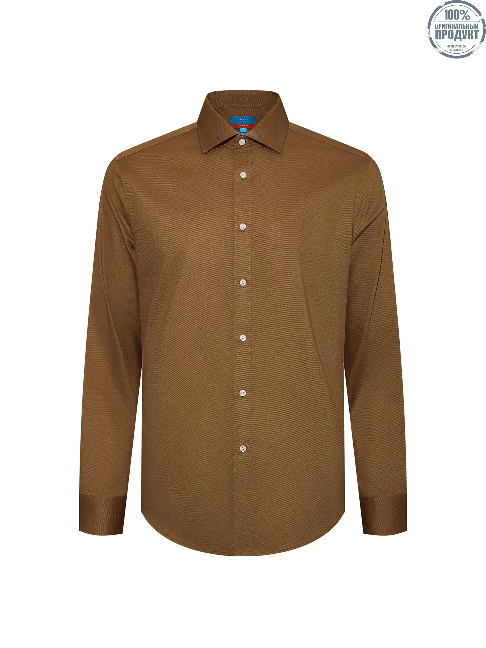 G2000 Men Clothing Non -Iron Twill Shirt  Smart Fit - Brown G2000 Men Clothing Non -Iron Twill Shirt  Smart Fit - Brown