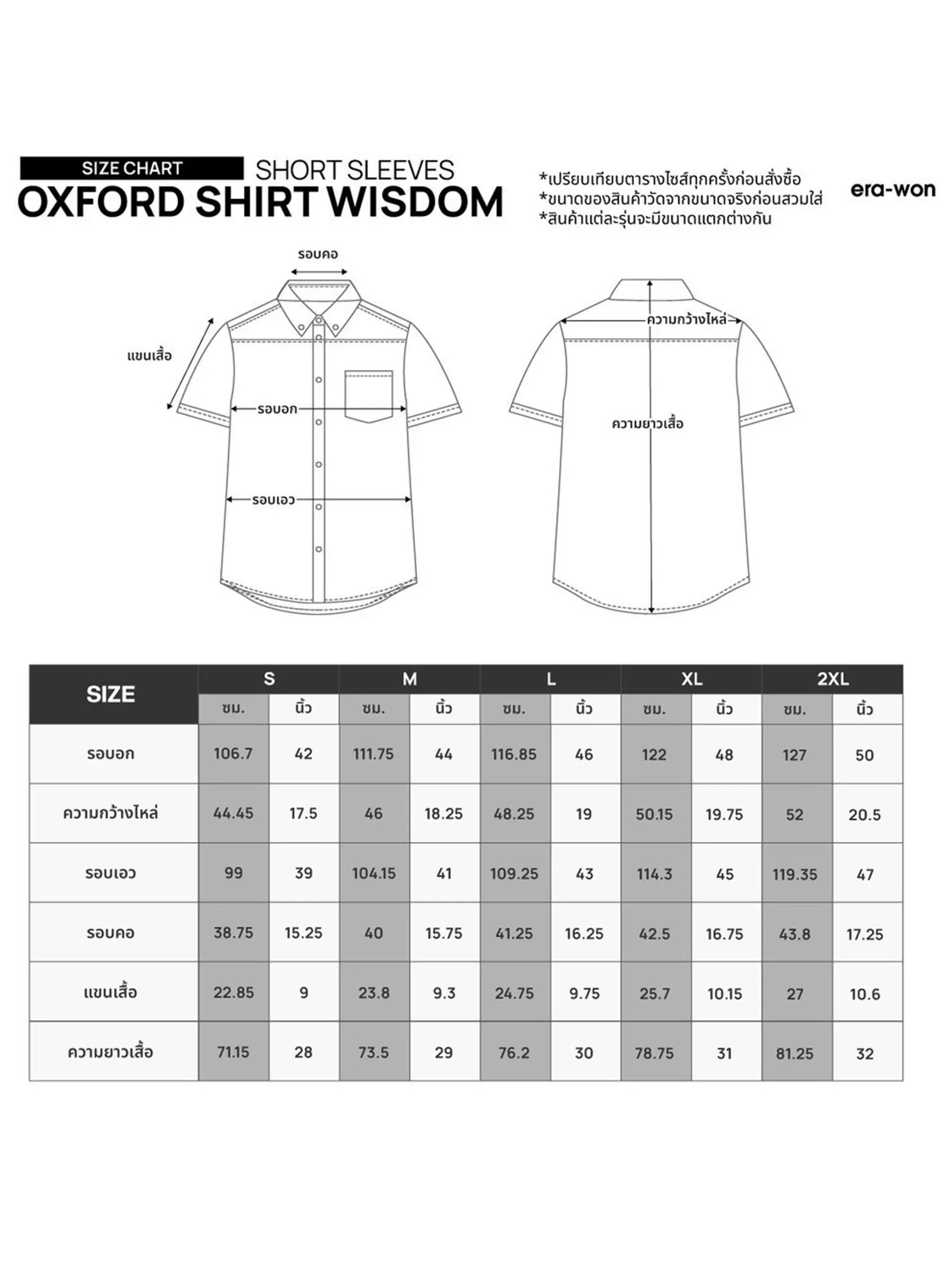 Era-won MEN'S OXFORD SHORT-SLEEVED MANDARIN COLLAR REGULAR FIT WHITE Era-won MEN'S OXFORD SHORT-SLEEVED MANDARIN COLLAR REGULAR FIT WHITE