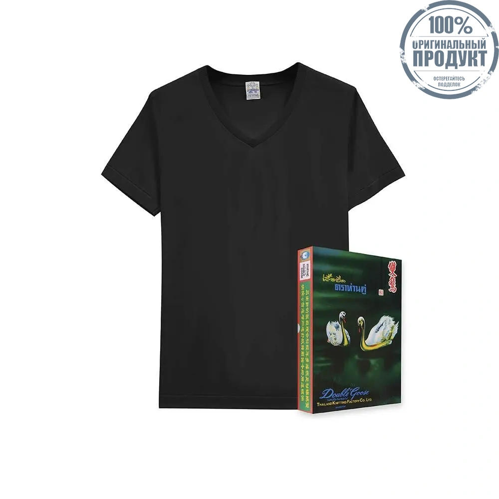 DOUBLE GOOSE Double goose Classic black V-neck T-shirts pack 3 pcs. DOUBLE GOOSE Double goose Classic black V-neck T-shirts pack 3 pcs.