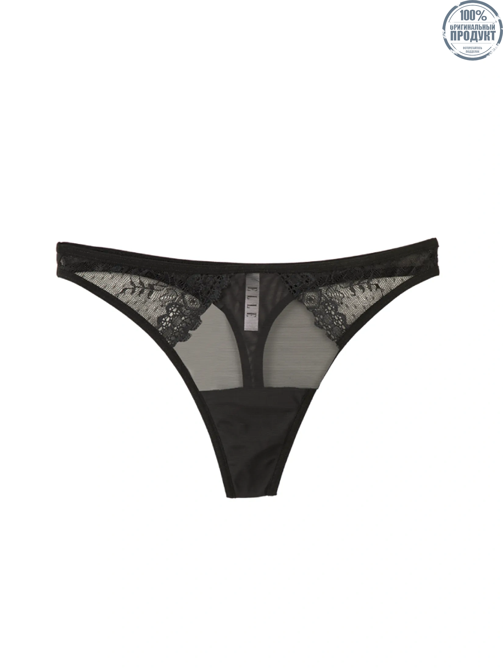 ELLE LINGERIE Women G-String Lowrise Panties LU8703 - Black ELLE LINGERIE Women G-String Lowrise Panties LU8703 - Black