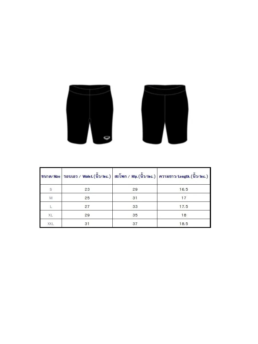 GRAND SPORT Black Men's Traning Shorts (007942) GRAND SPORT Black Men's Traning Shorts (007942)