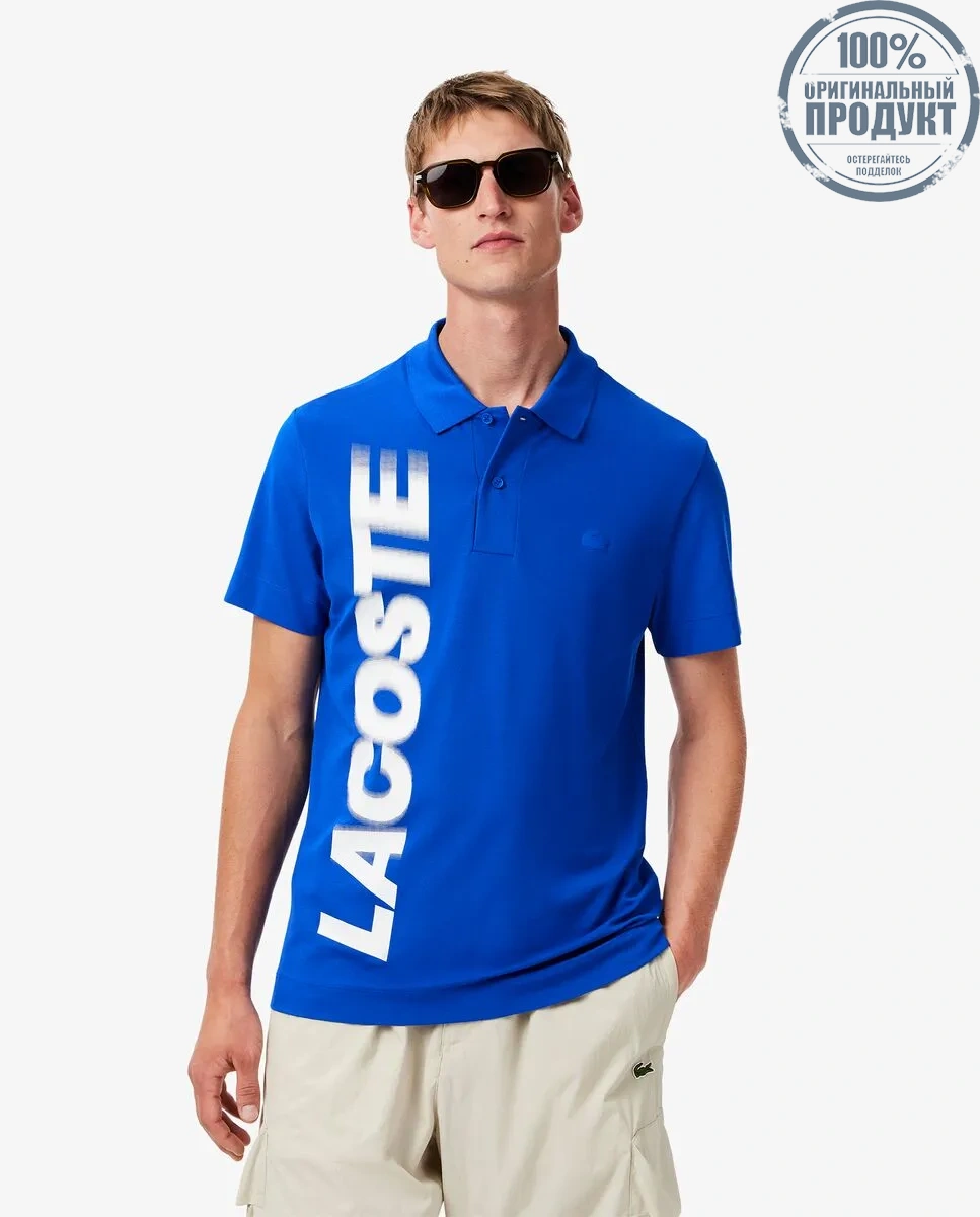 LACOSTE Regular Fit Lacoste Movement Polo Shirt Blue LACOSTE Regular Fit Lacoste Movement Polo Shirt Blue