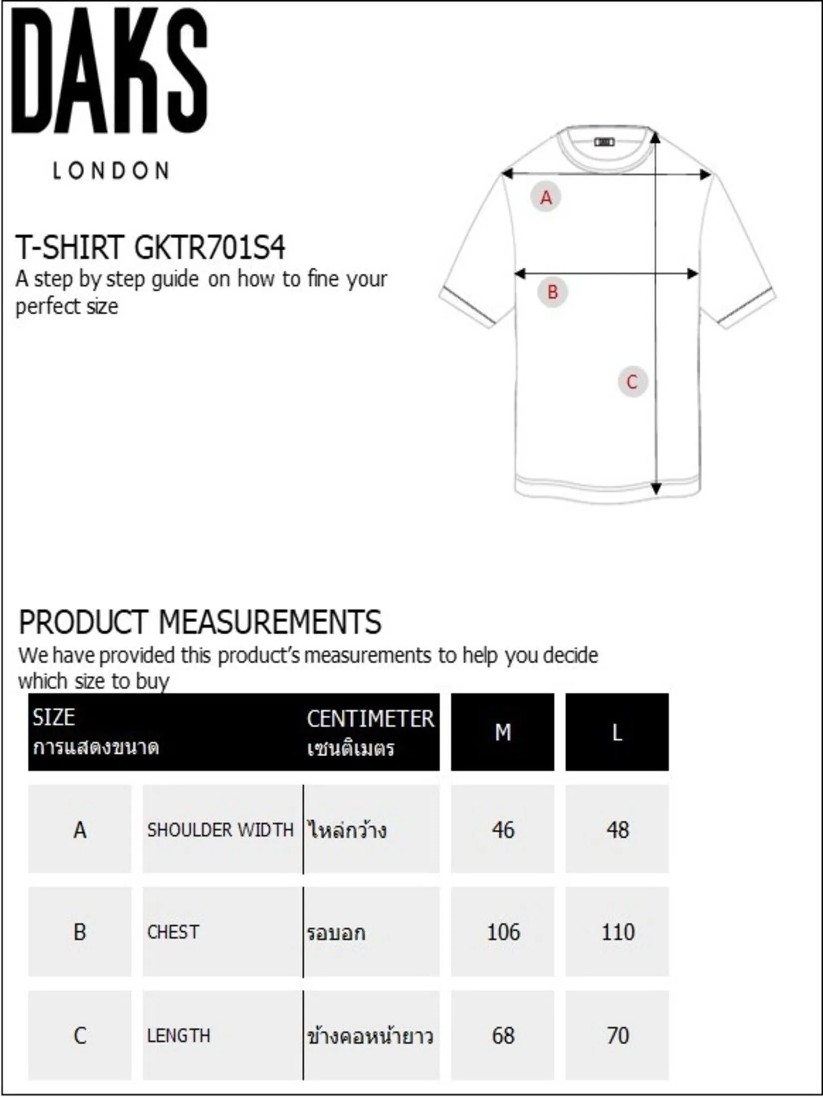 DAKS Men Short Sleeve T-Shirt Red DAKS Men Short Sleeve T-Shirt Red