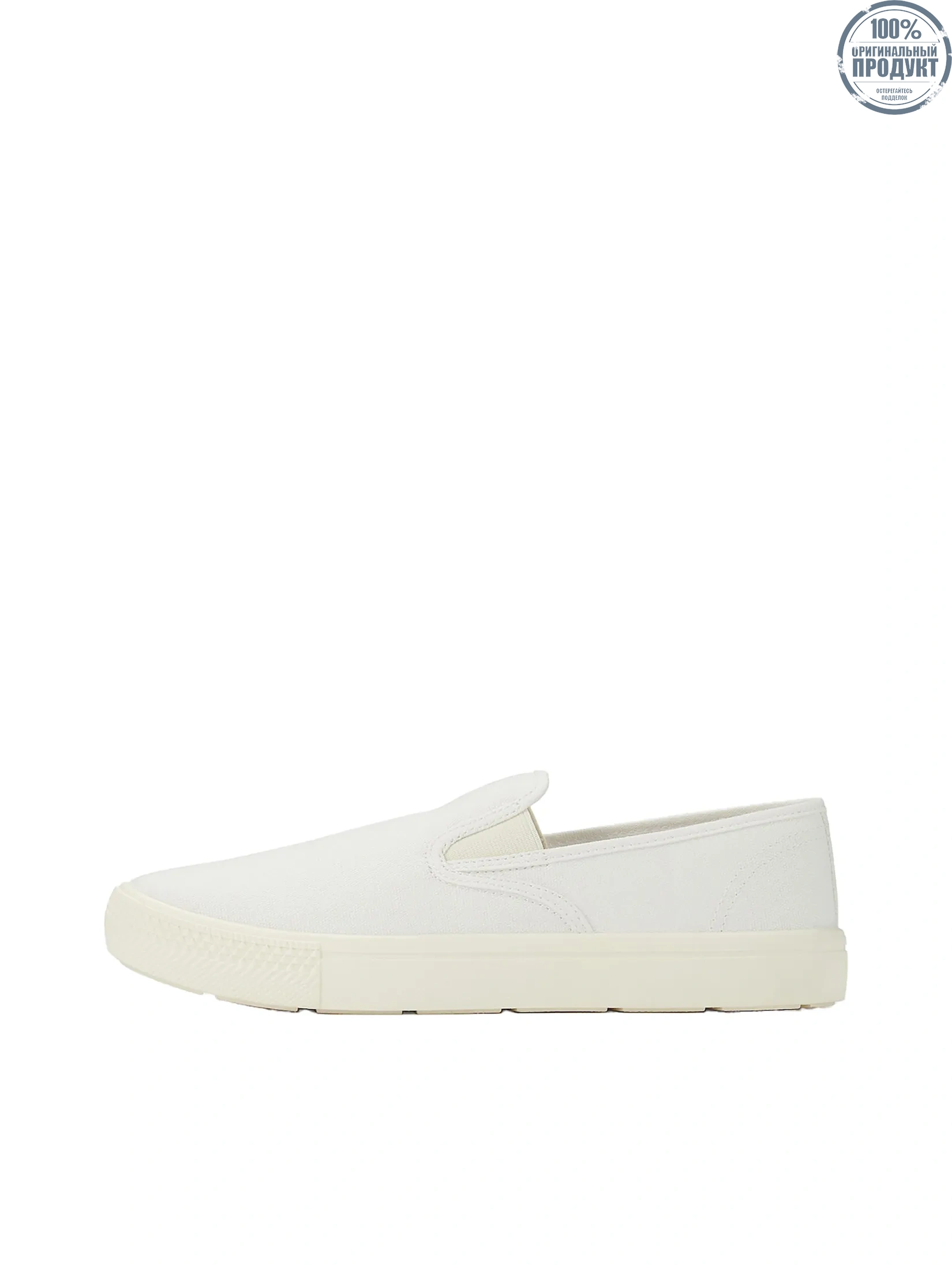 MUJI Men Slip-On Sneakers Less Tiring Off white MUJI Men Slip-On Sneakers Less Tiring Off white