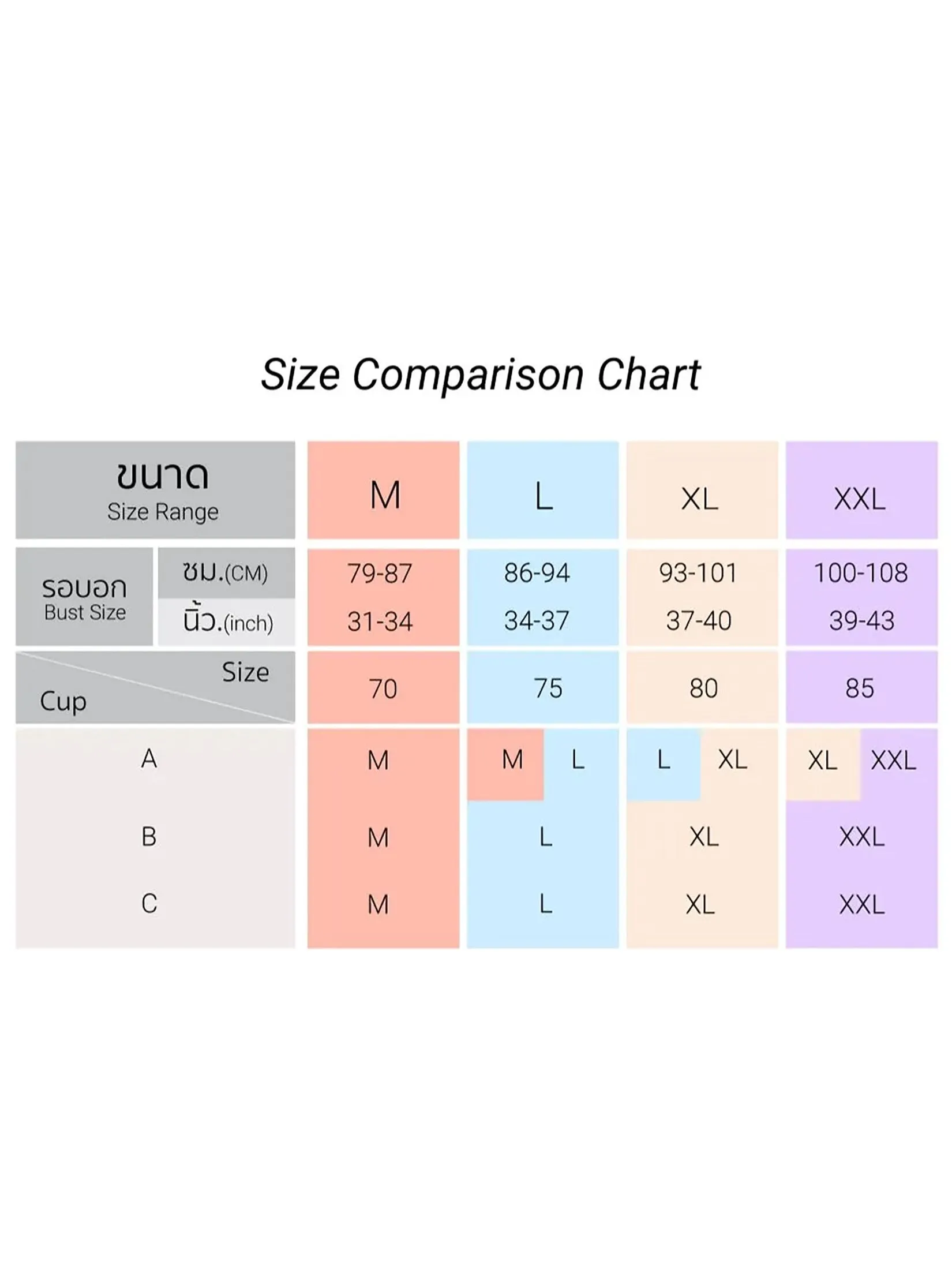 B'ME Non-Wire Bra Model ME1G32 Ovaltine B'ME Non-Wire Bra Model ME1G32 Ovaltine