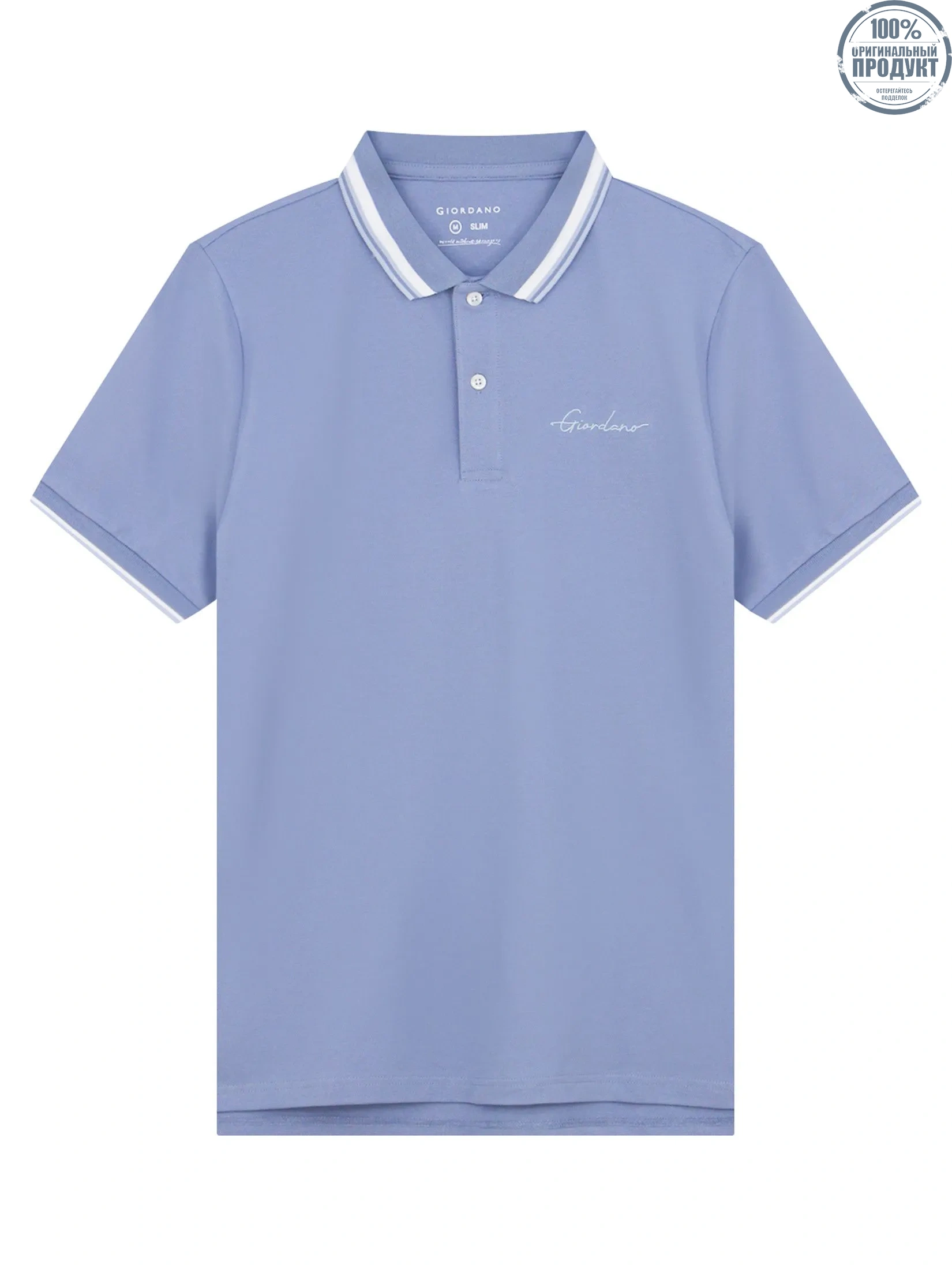 GIORDANO Men's Slim Embroidery Bold Polo (Signature) Troposphere purple GIORDANO Men's Slim Embroidery Bold Polo (Signature) Troposphere purple