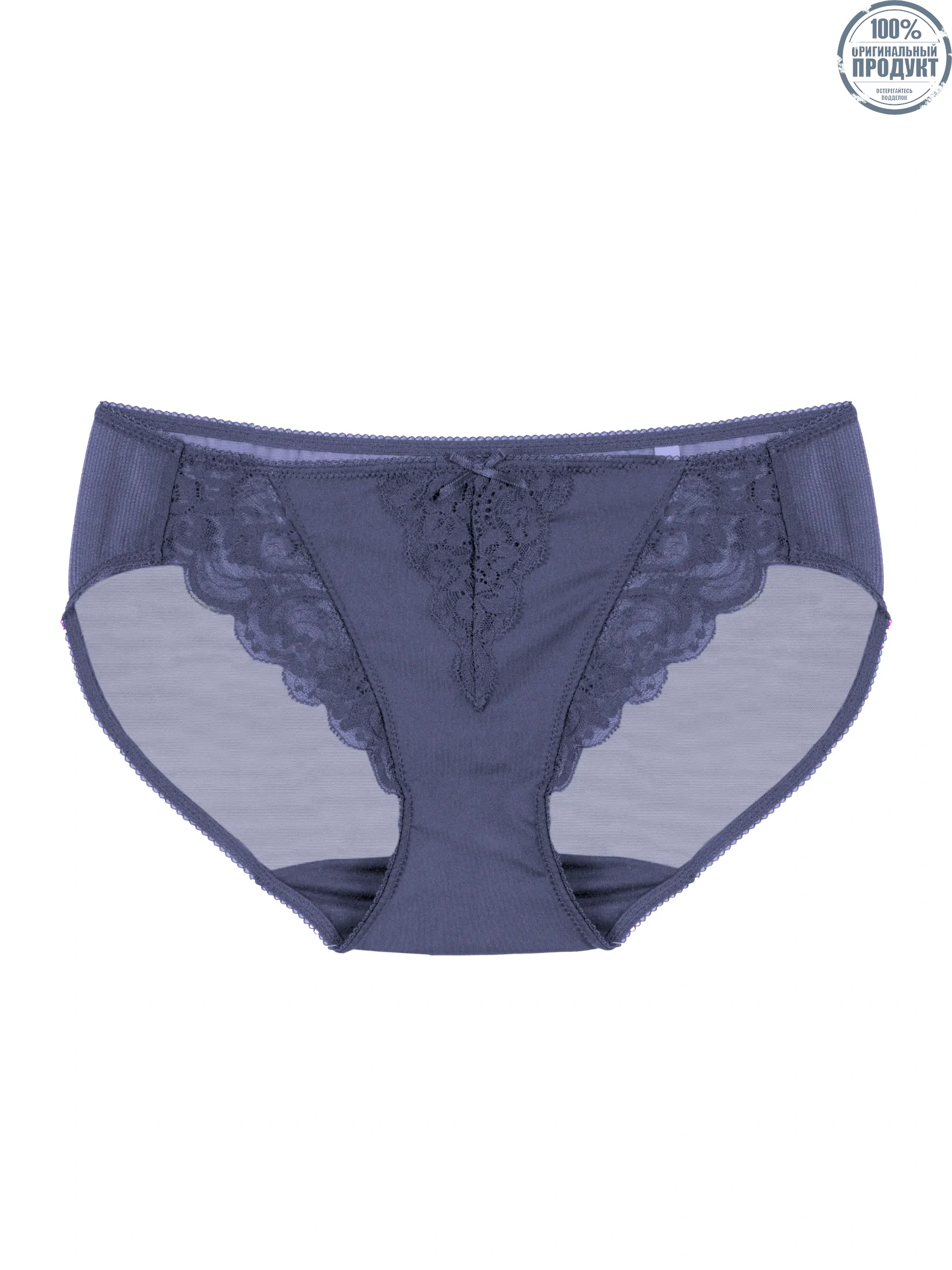 BSC Lingerie Women's Sexy Lace Bikini Panty BU3411NG – Navy Blue BSC Lingerie Women's Sexy Lace Bikini Panty BU3411NG – Navy Blue