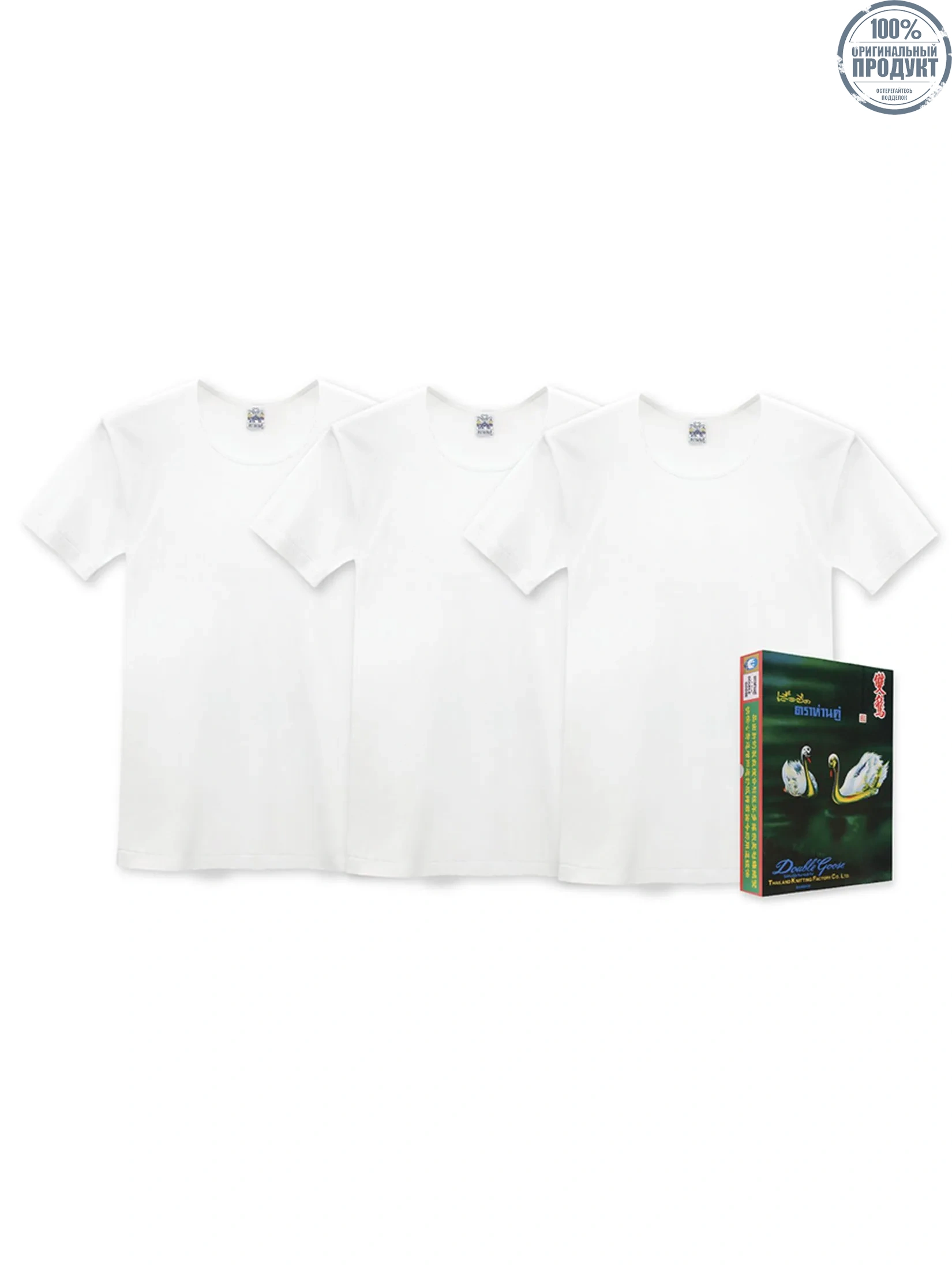 DOUBLE GOOSE White classic wide neck T-shirt Pack 3 pcs.. DOUBLE GOOSE White classic wide neck T-shirt Pack 3 pcs..