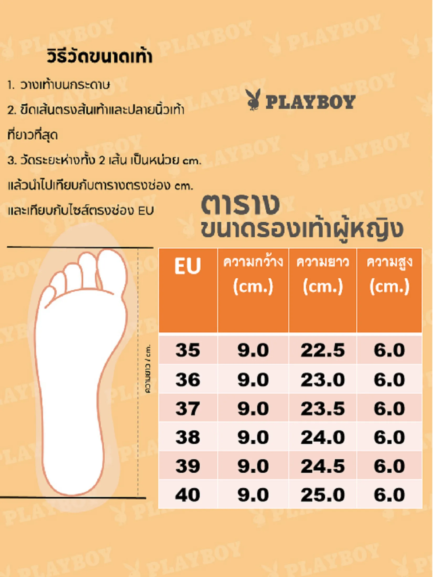 PLAYBOY PLAYBOY Women Wedge heels ST-H252C1209 Cream PLAYBOY PLAYBOY Women Wedge heels ST-H252C1209 Cream