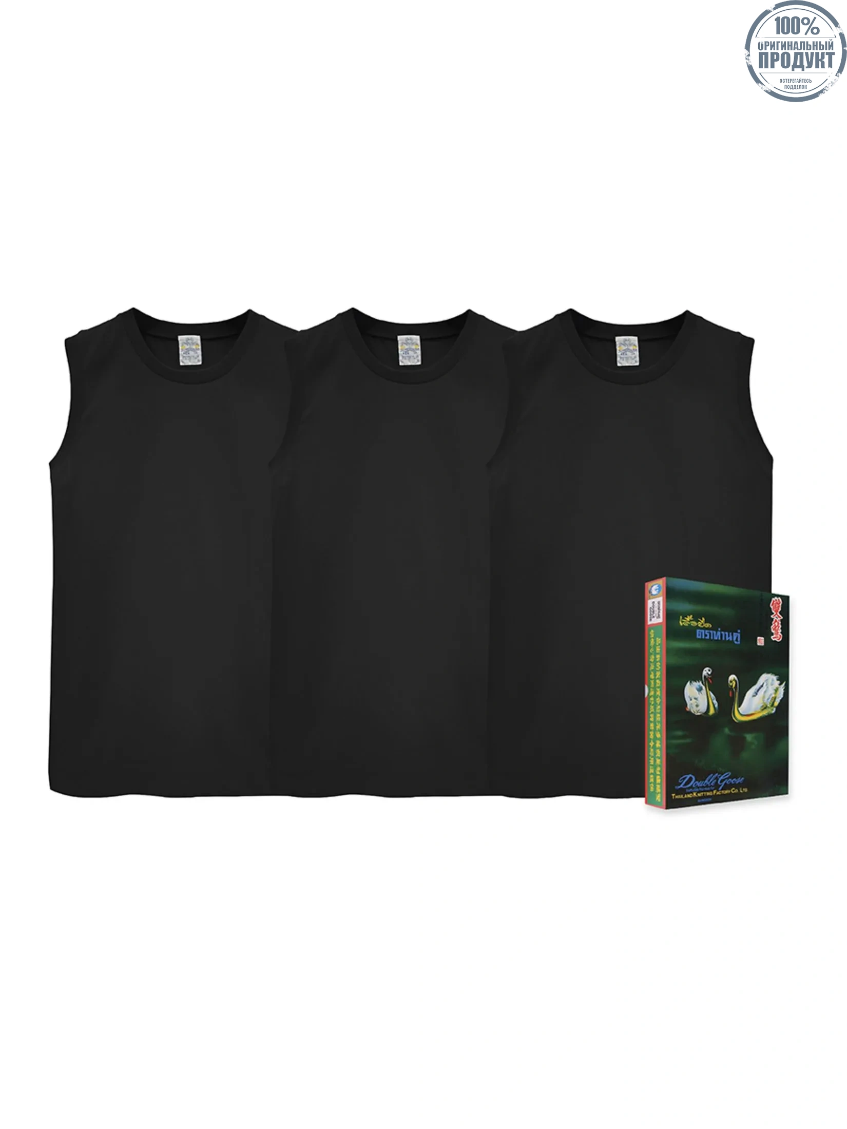 DOUBLE GOOSE Black sleeveless Classic style cotton 100% pack 3 pcs. DOUBLE GOOSE Black sleeveless Classic style cotton 100% pack 3 pcs.